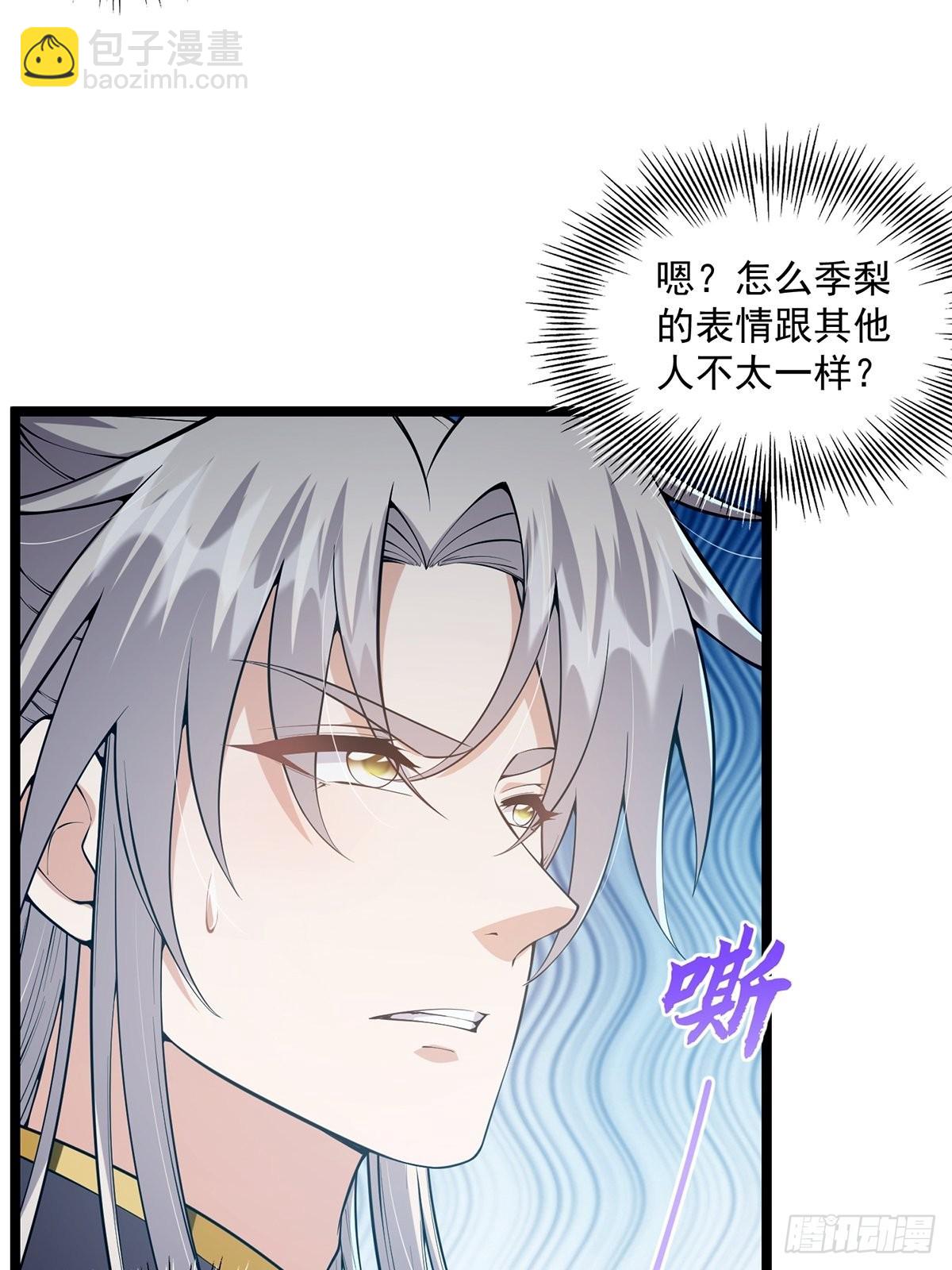 034 整个测验直接带歪(1/2)-第36话