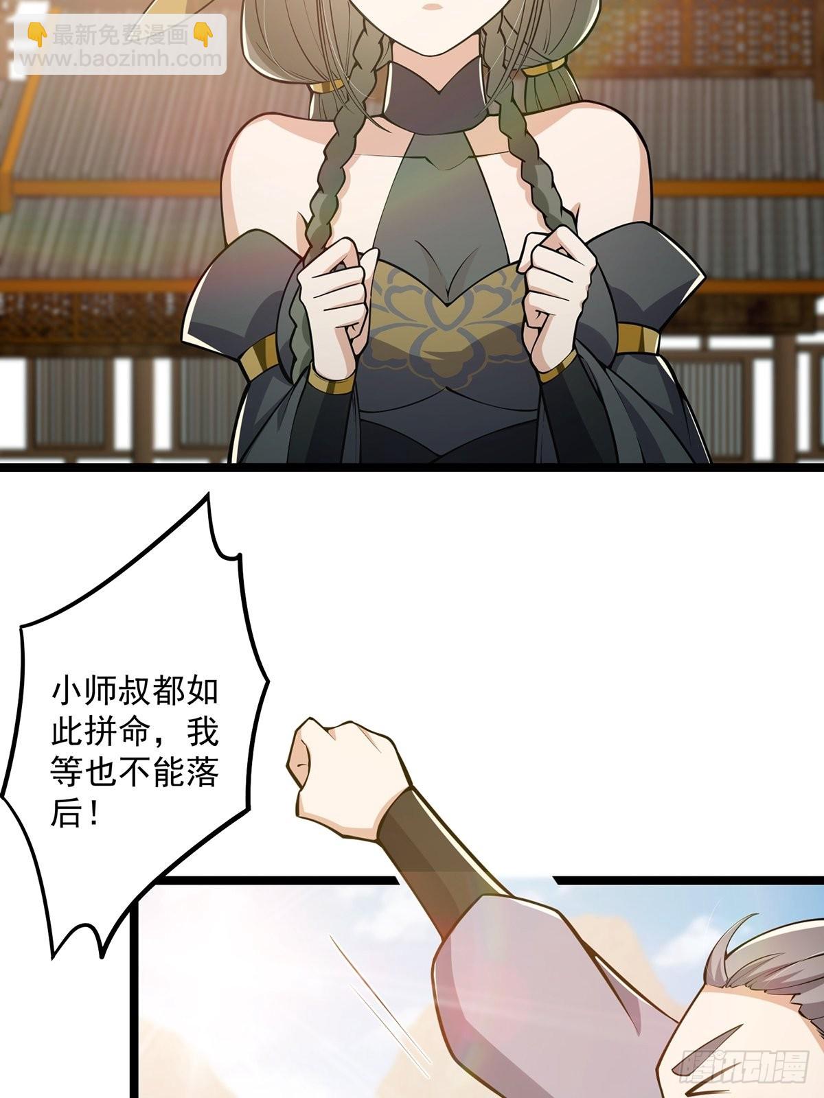 034 整个测验直接带歪(1/2)-第36话