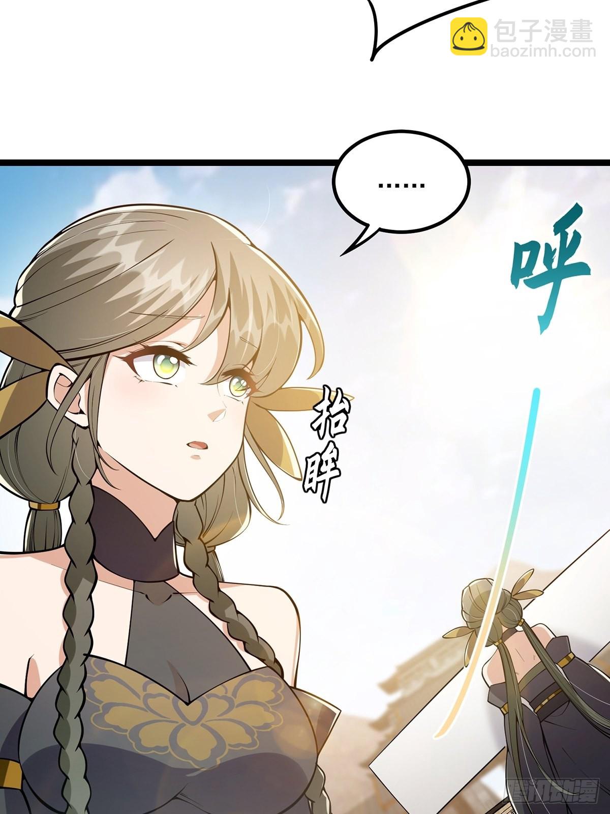 034 整个测验直接带歪(1/2)-第36话