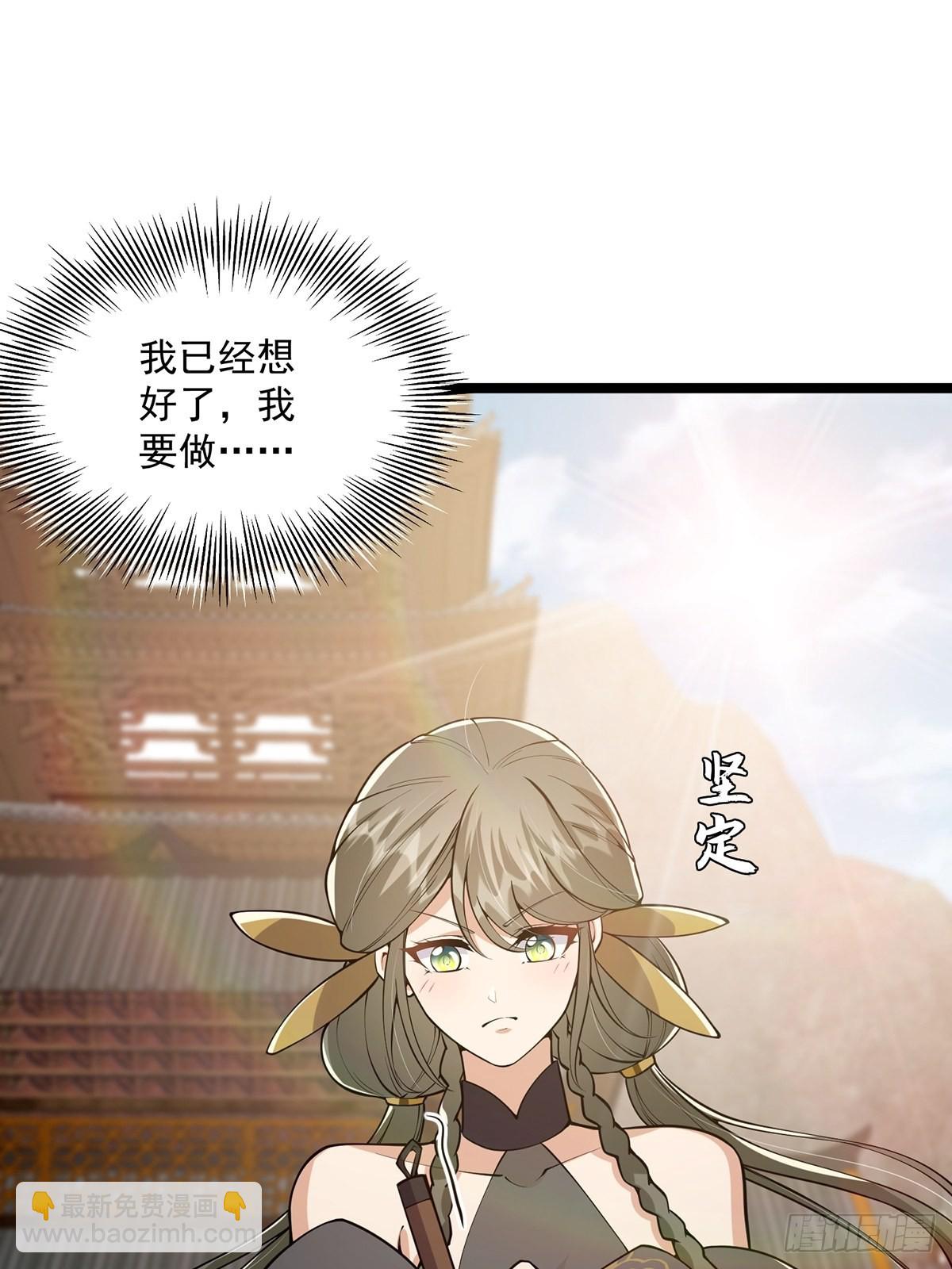 034 整个测验直接带歪(1/2)-第36话