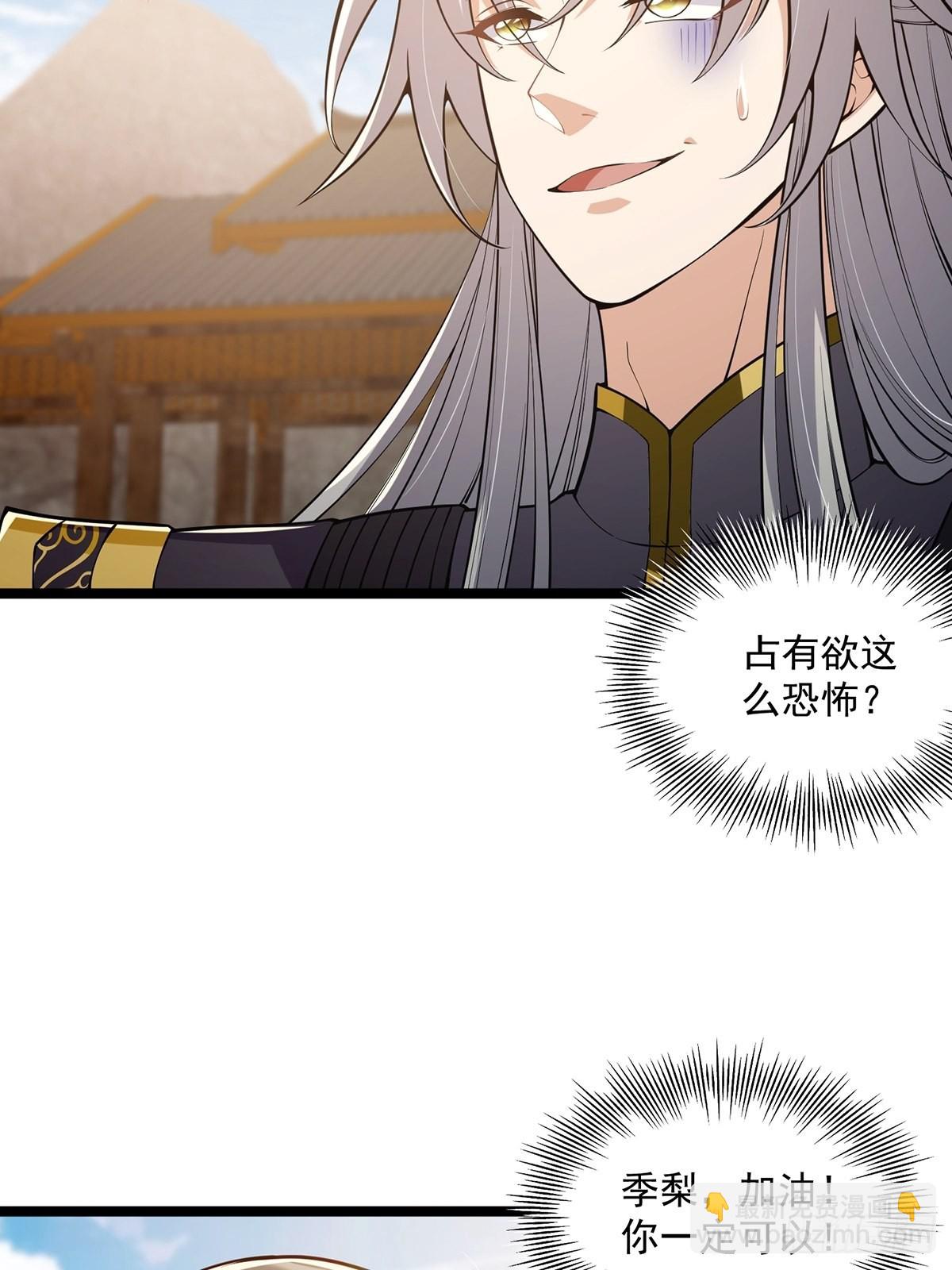 034 整个测验直接带歪(1/2)-第36话