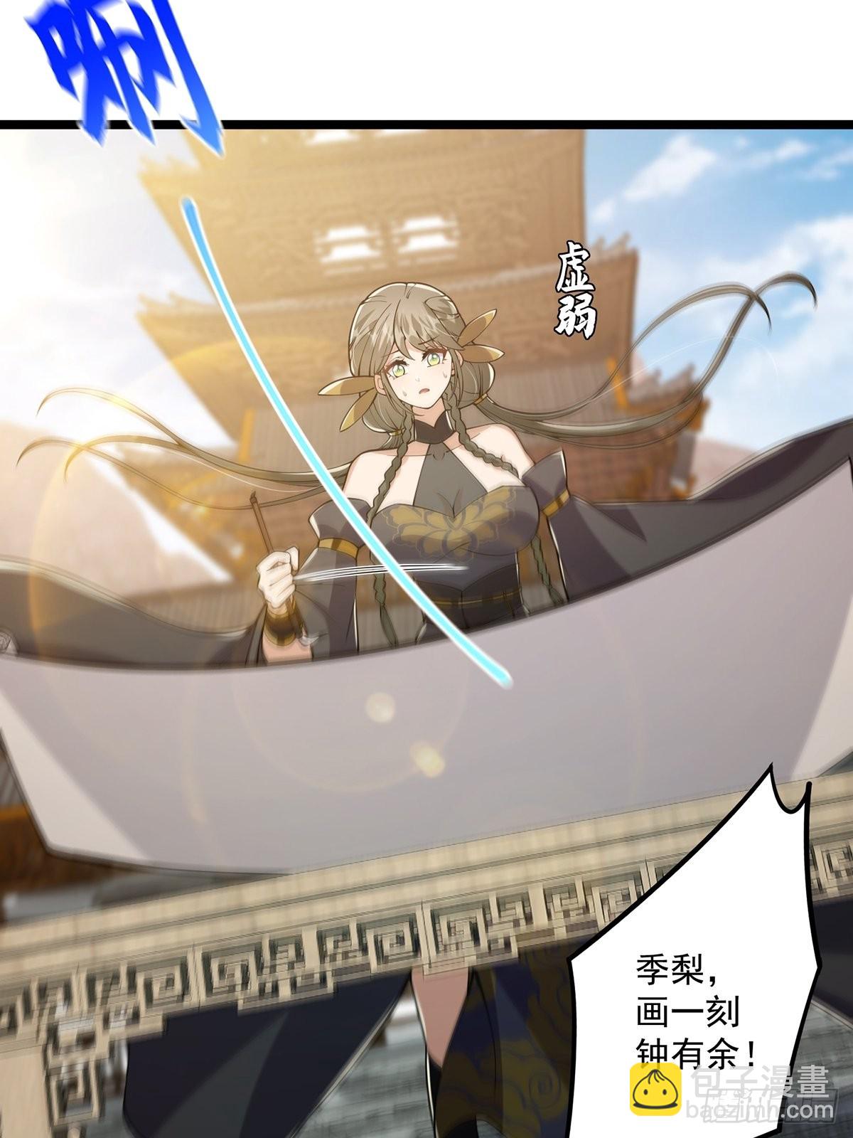 034 整个测验直接带歪(1/2)-第36话