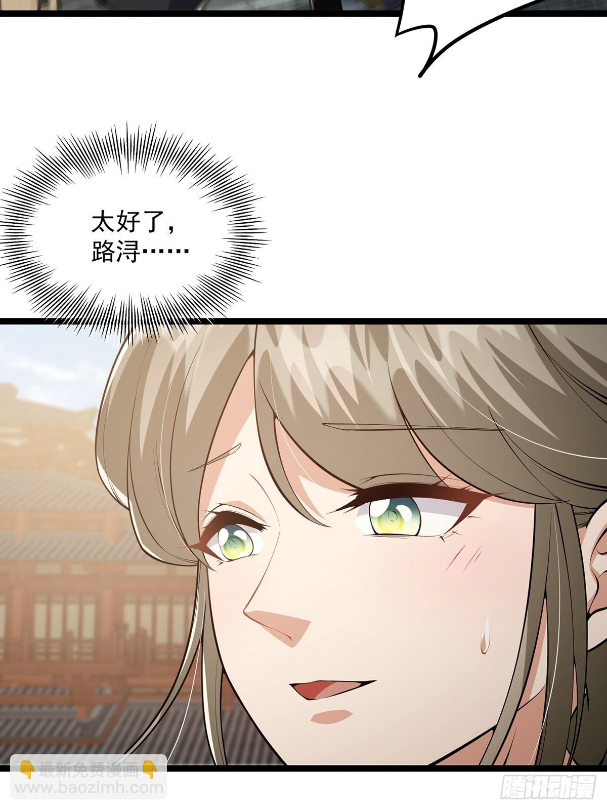 034 整个测验直接带歪(1/2)-第36话