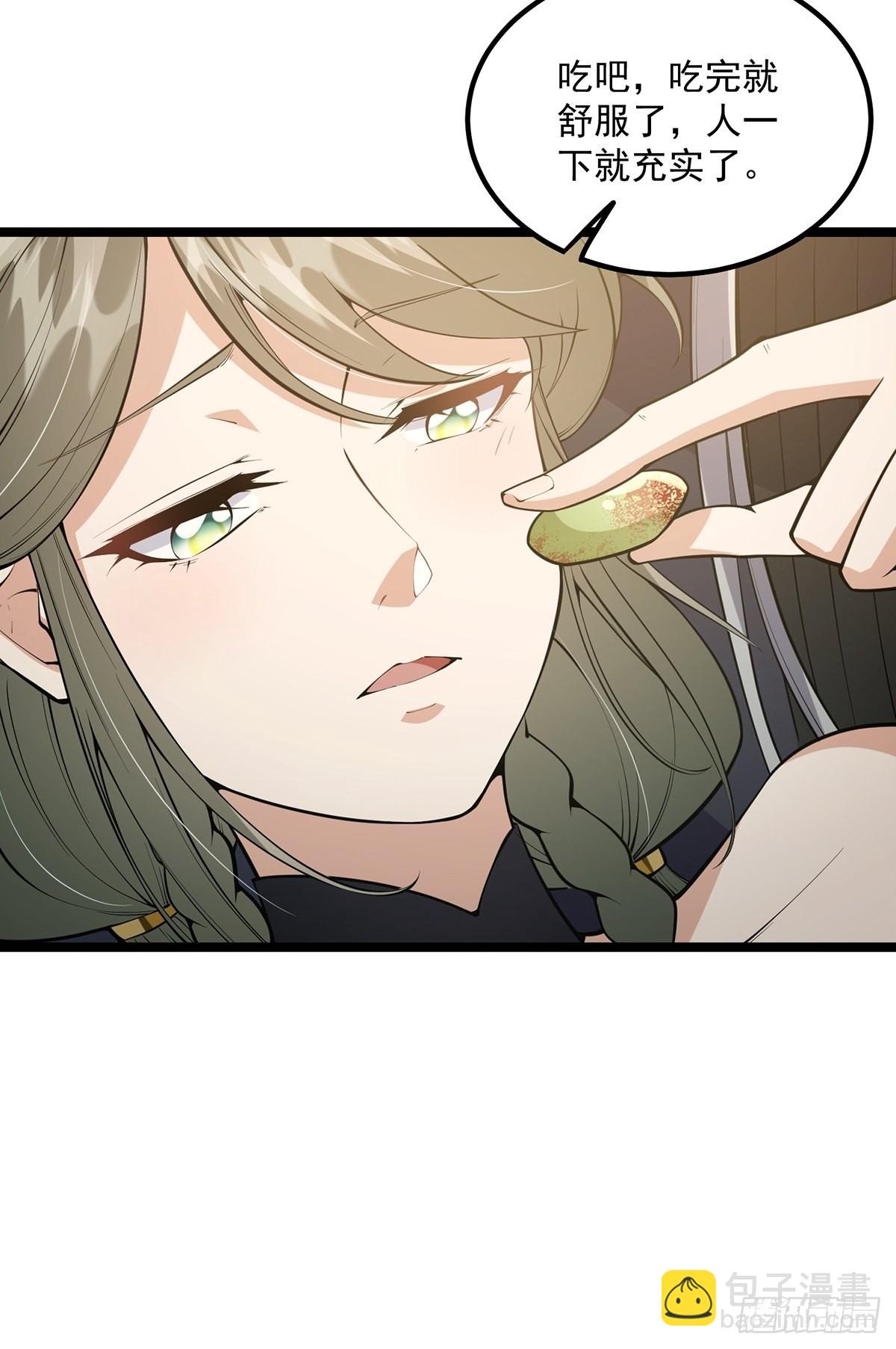 034 整个测验直接带歪(1/2)-第36话