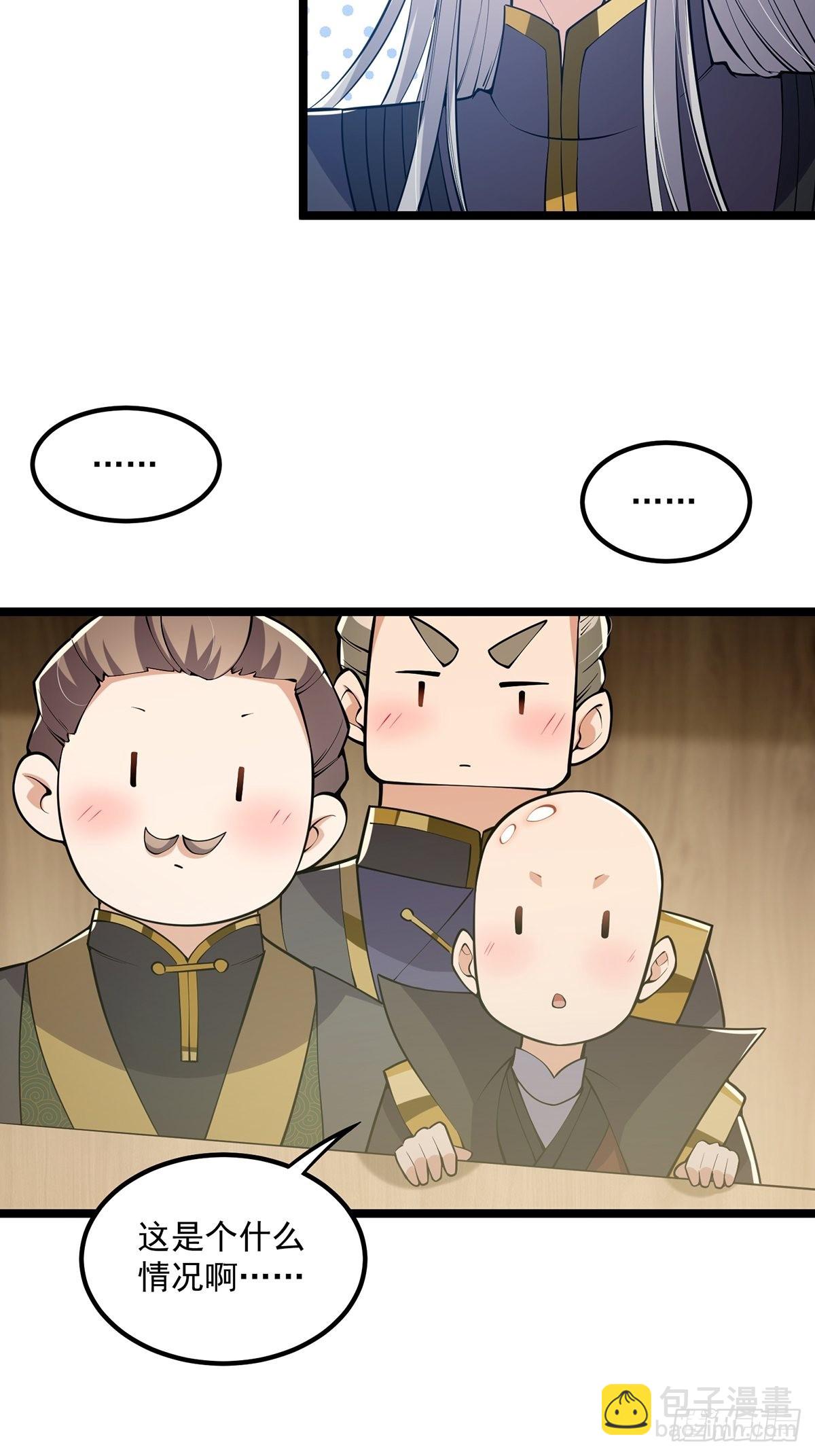 034 整个测验直接带歪(1/2)-第36话