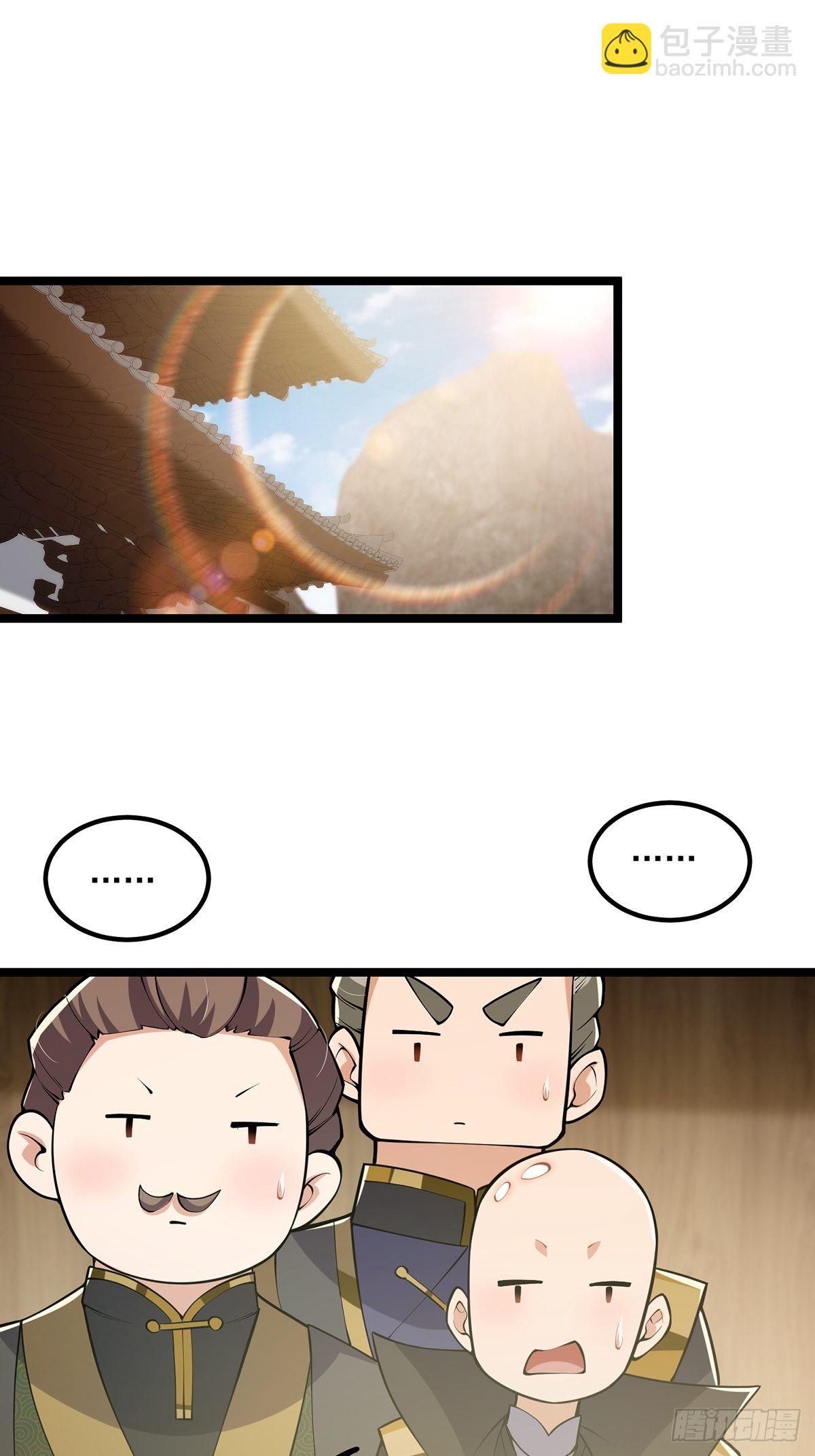 034 整个测验直接带歪(1/2)-第36话