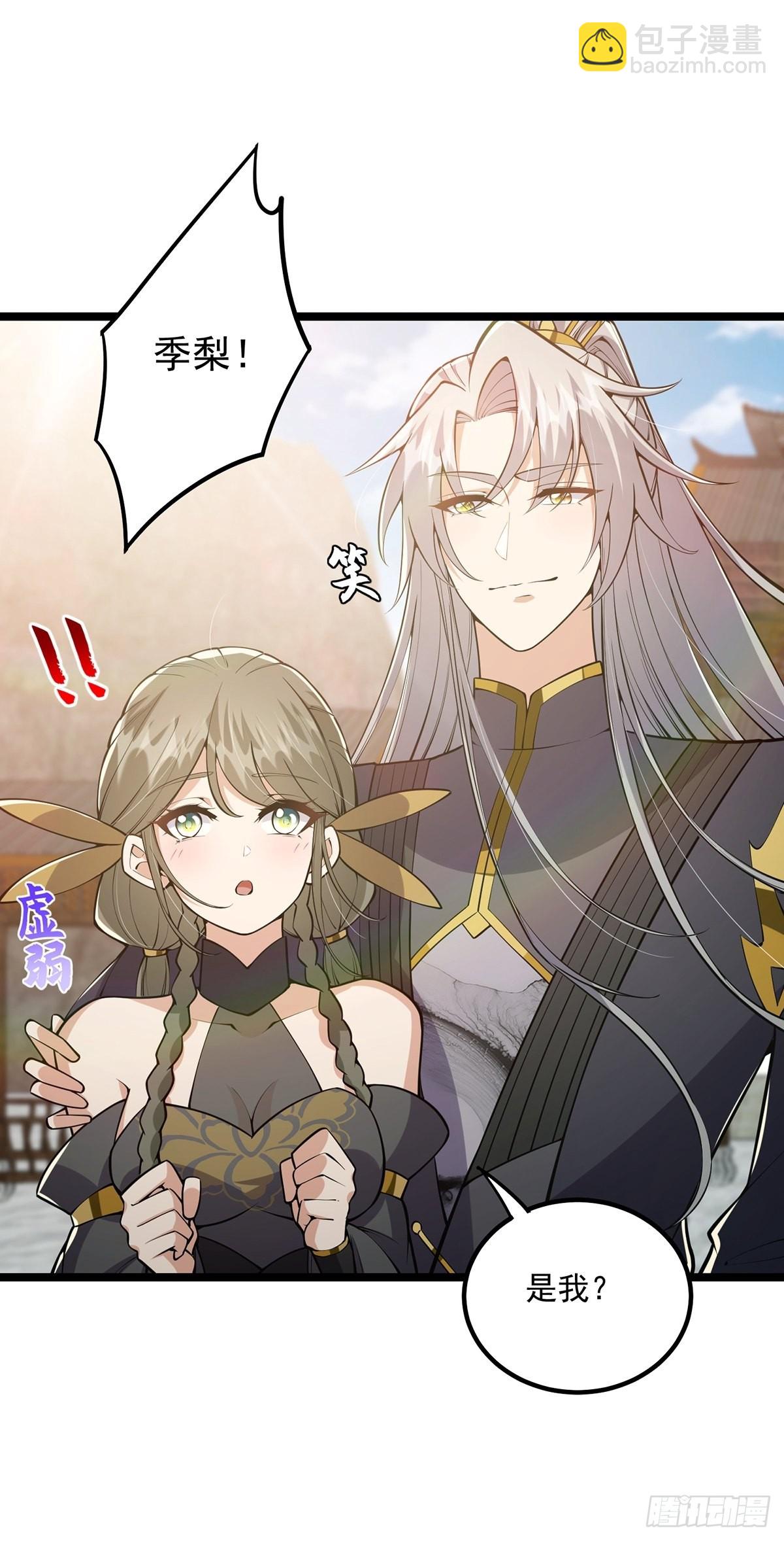 034 整个测验直接带歪(1/2)-第36话