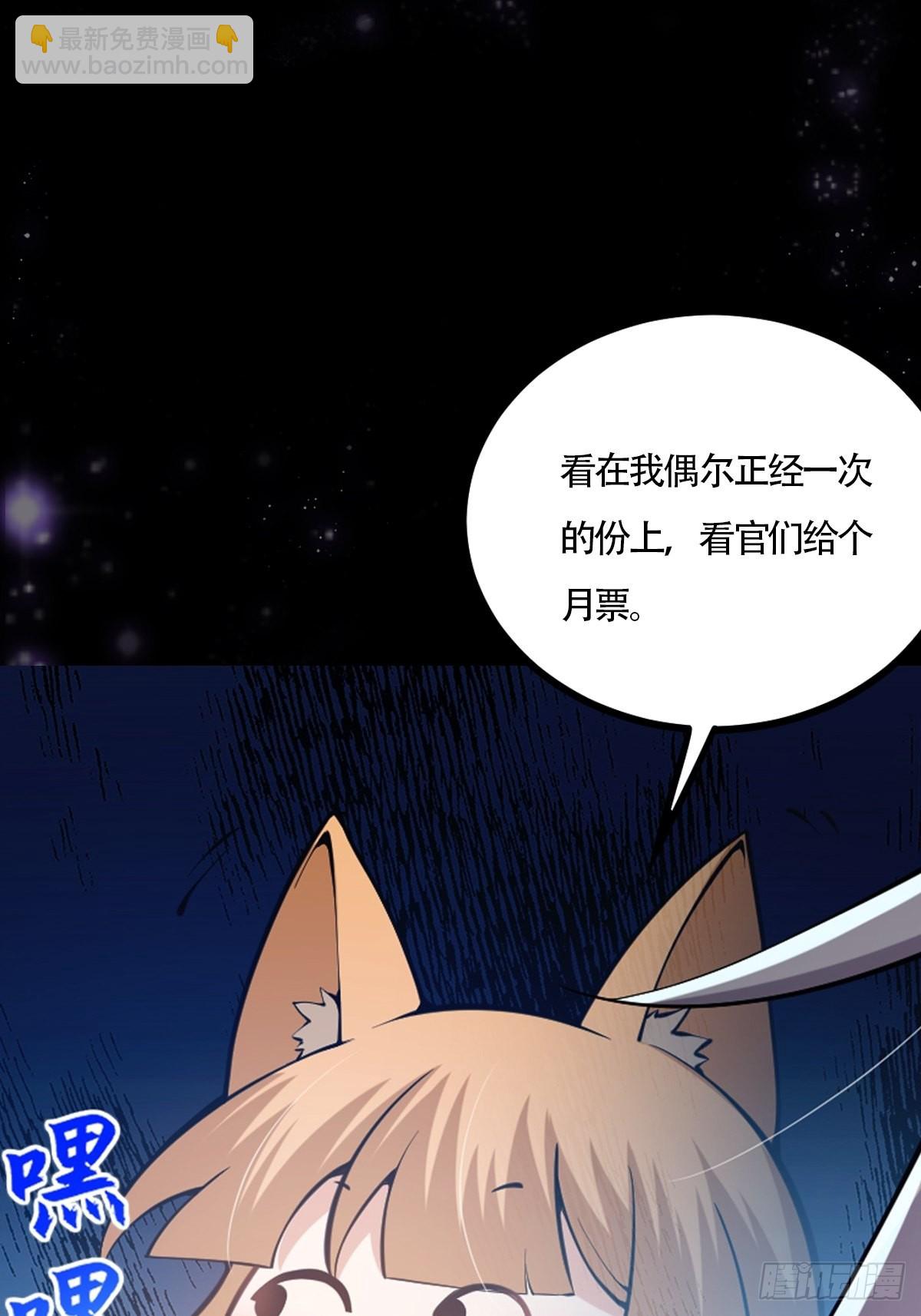 034 整个测验直接带歪(1/2)-第36话