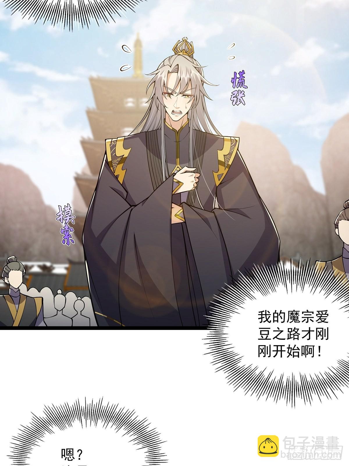 034 整个测验直接带歪(1/2)-第36话