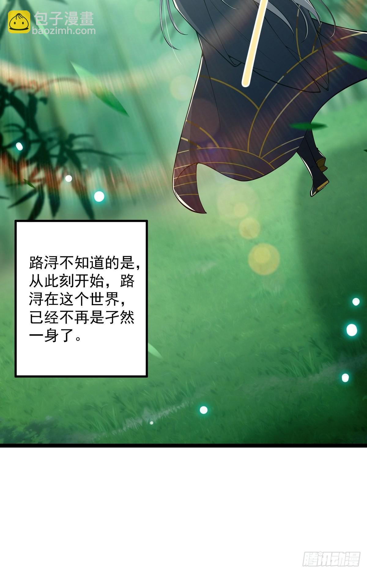 036 强行灌入技能！-第38话