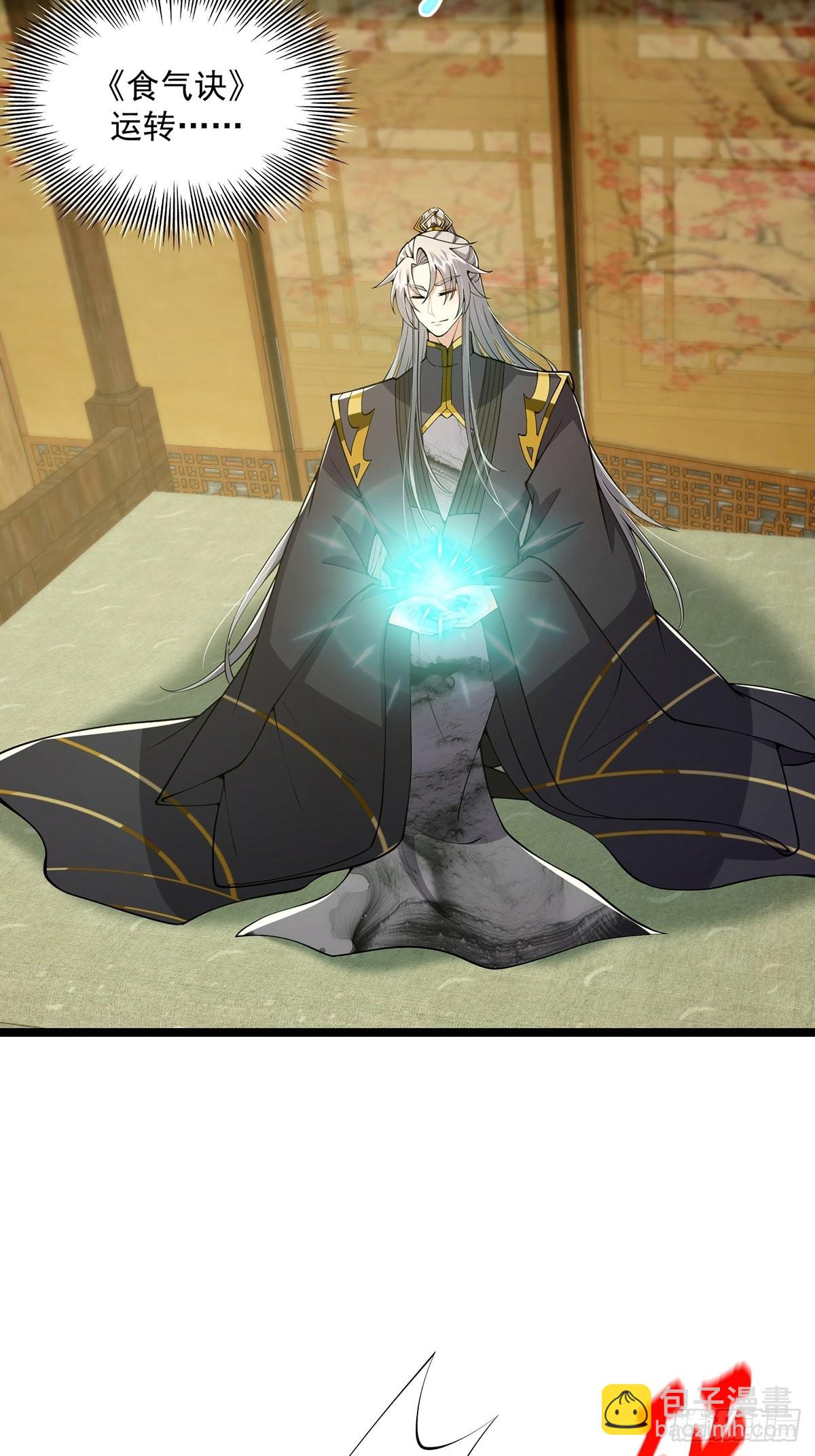 036 强行灌入技能！-第38话