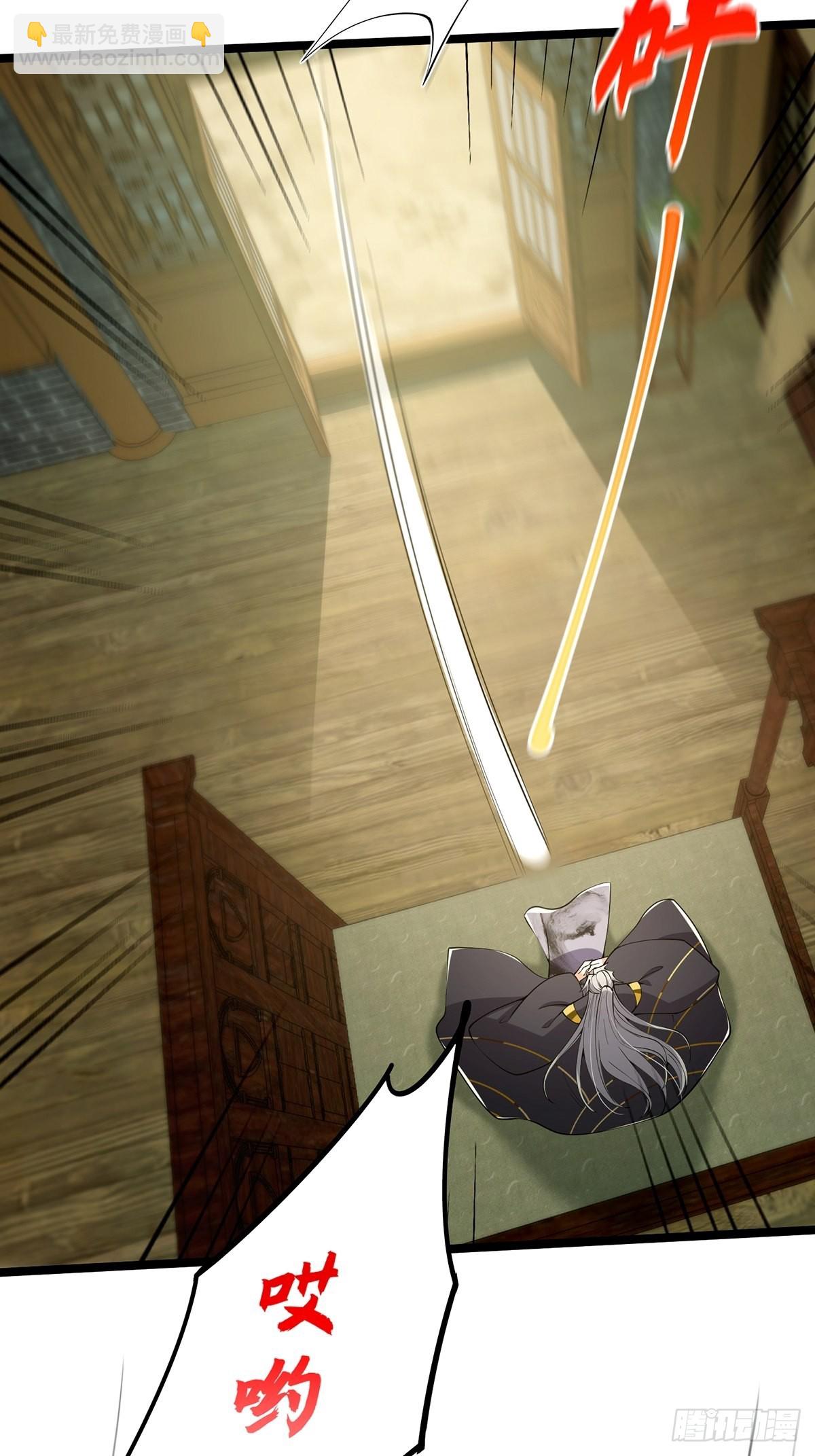 036 强行灌入技能！-第38话