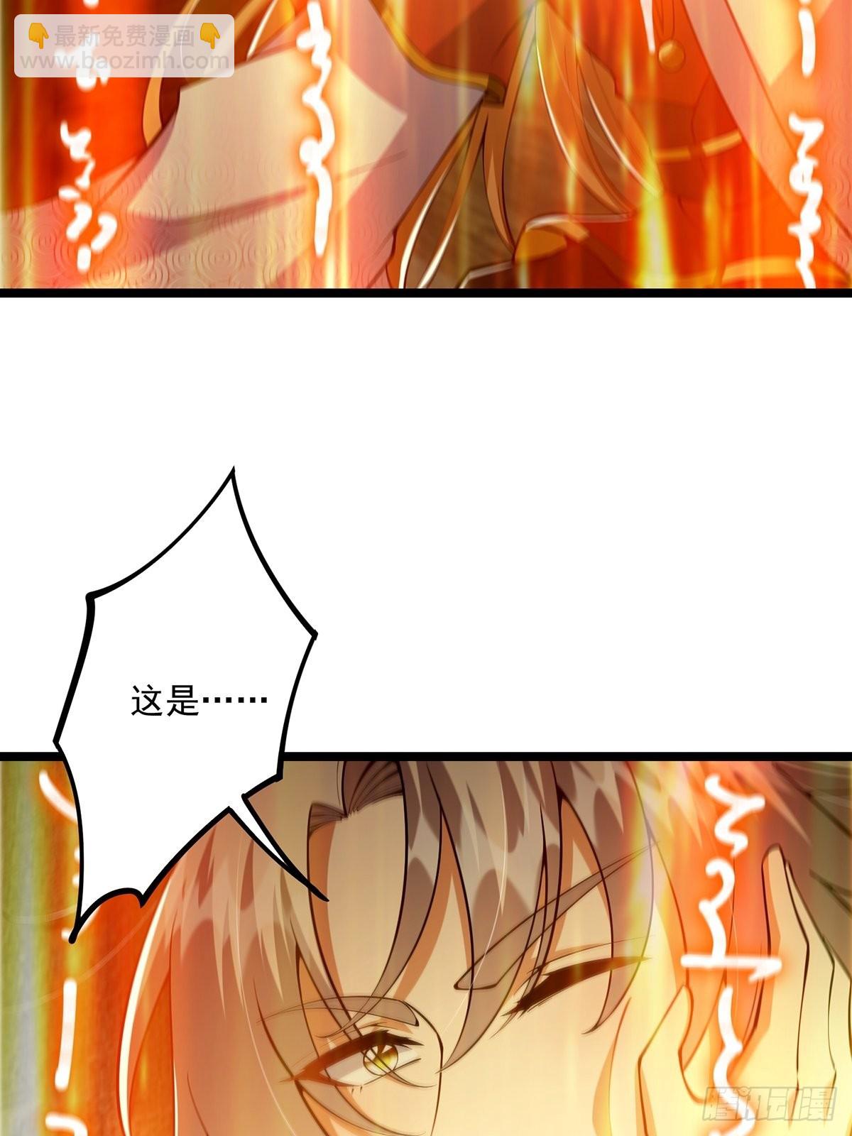 036 强行灌入技能！-第38话