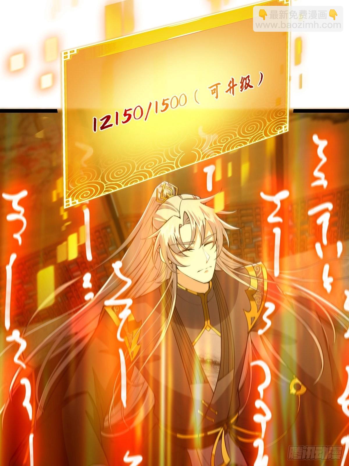 036 强行灌入技能！-第38话