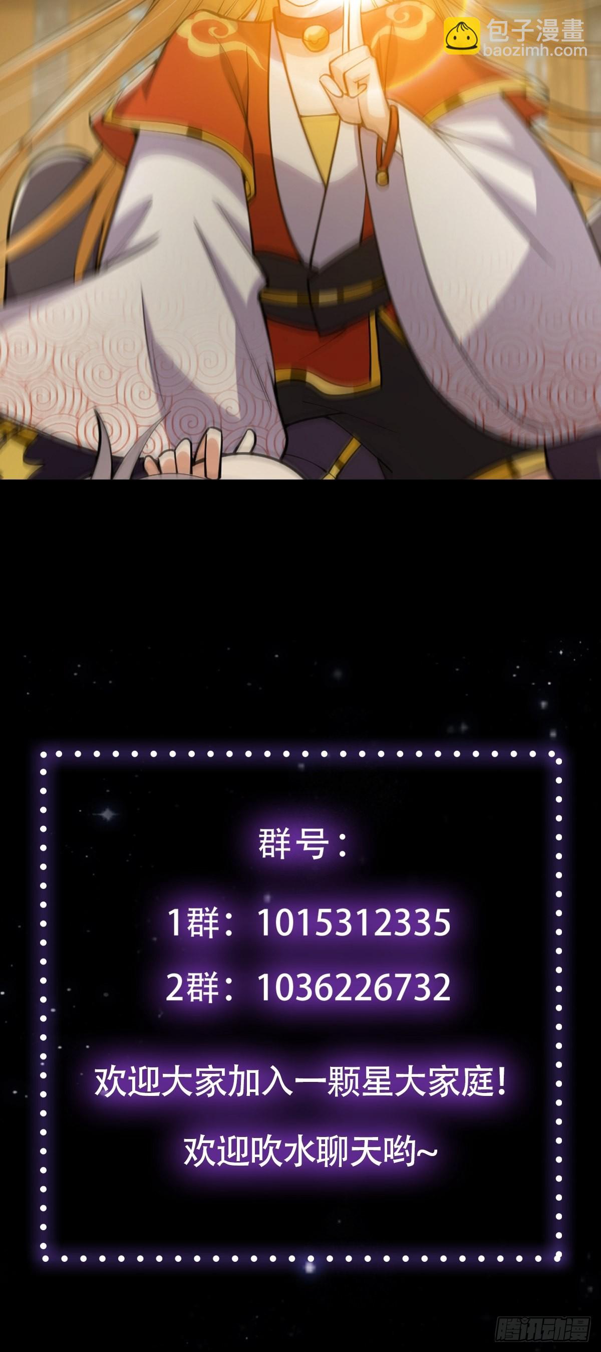 036 强行灌入技能！-第38话