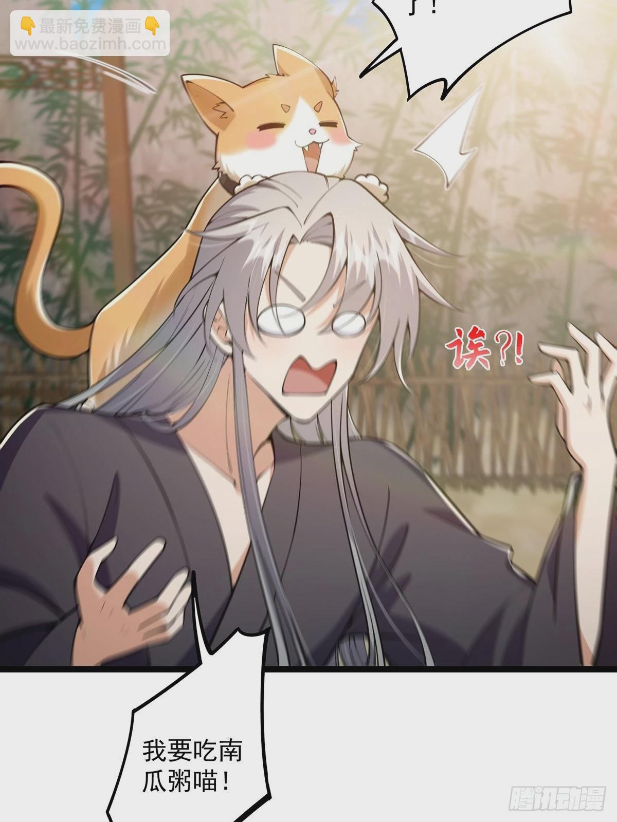 036 强行灌入技能！-第38话