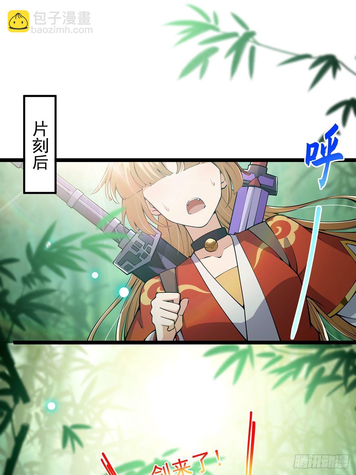 038 它们都在抗拒我？-第40话