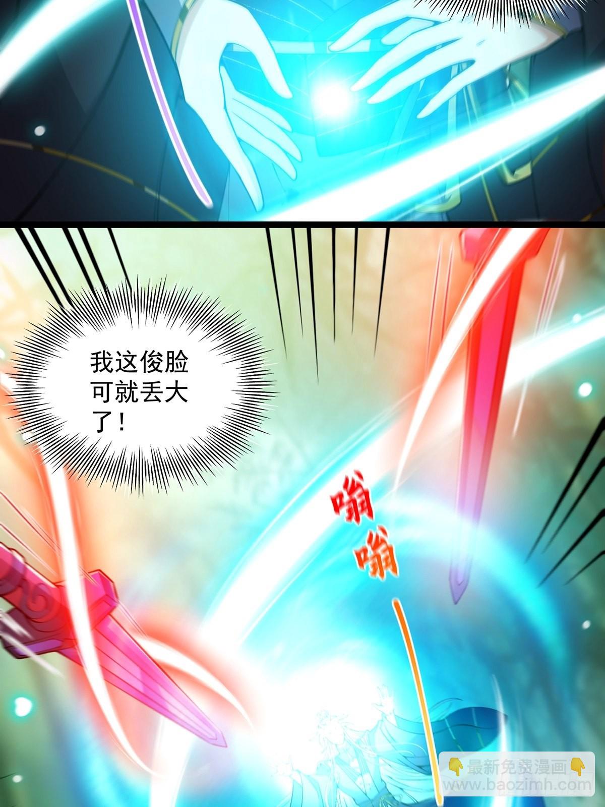 038 它们都在抗拒我？-第40话