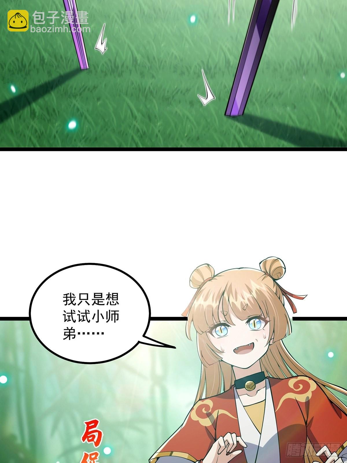 038 它们都在抗拒我？-第40话