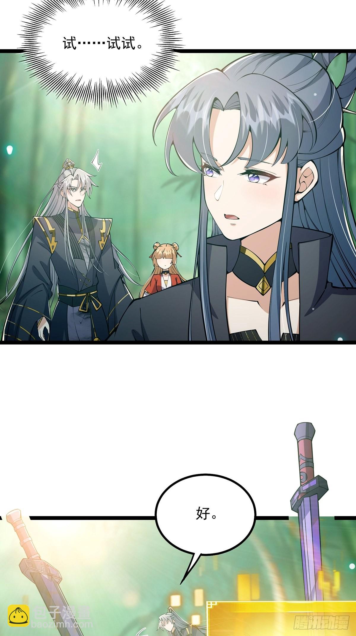 038 它们都在抗拒我？-第40话