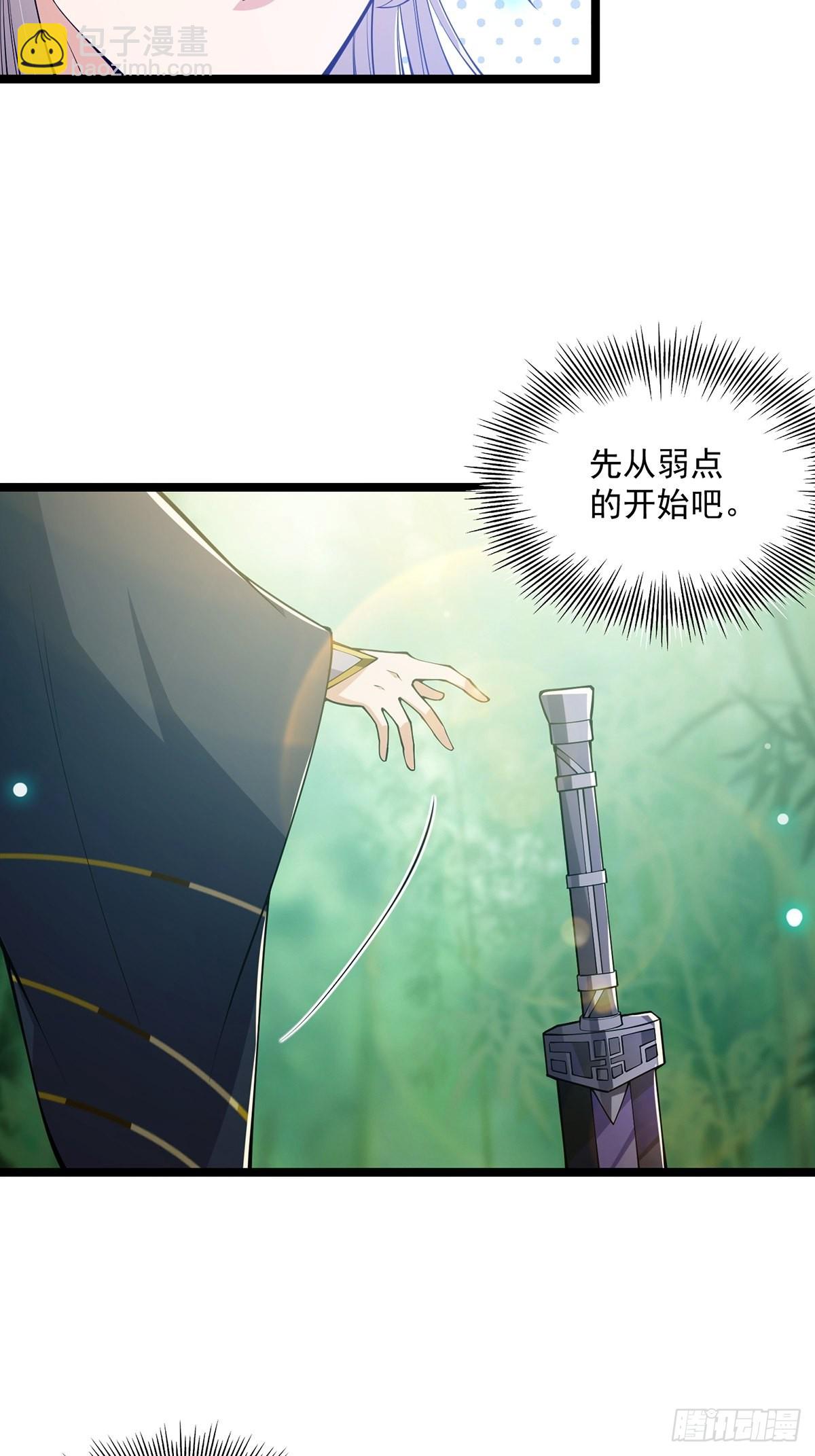 038 它们都在抗拒我？-第40话