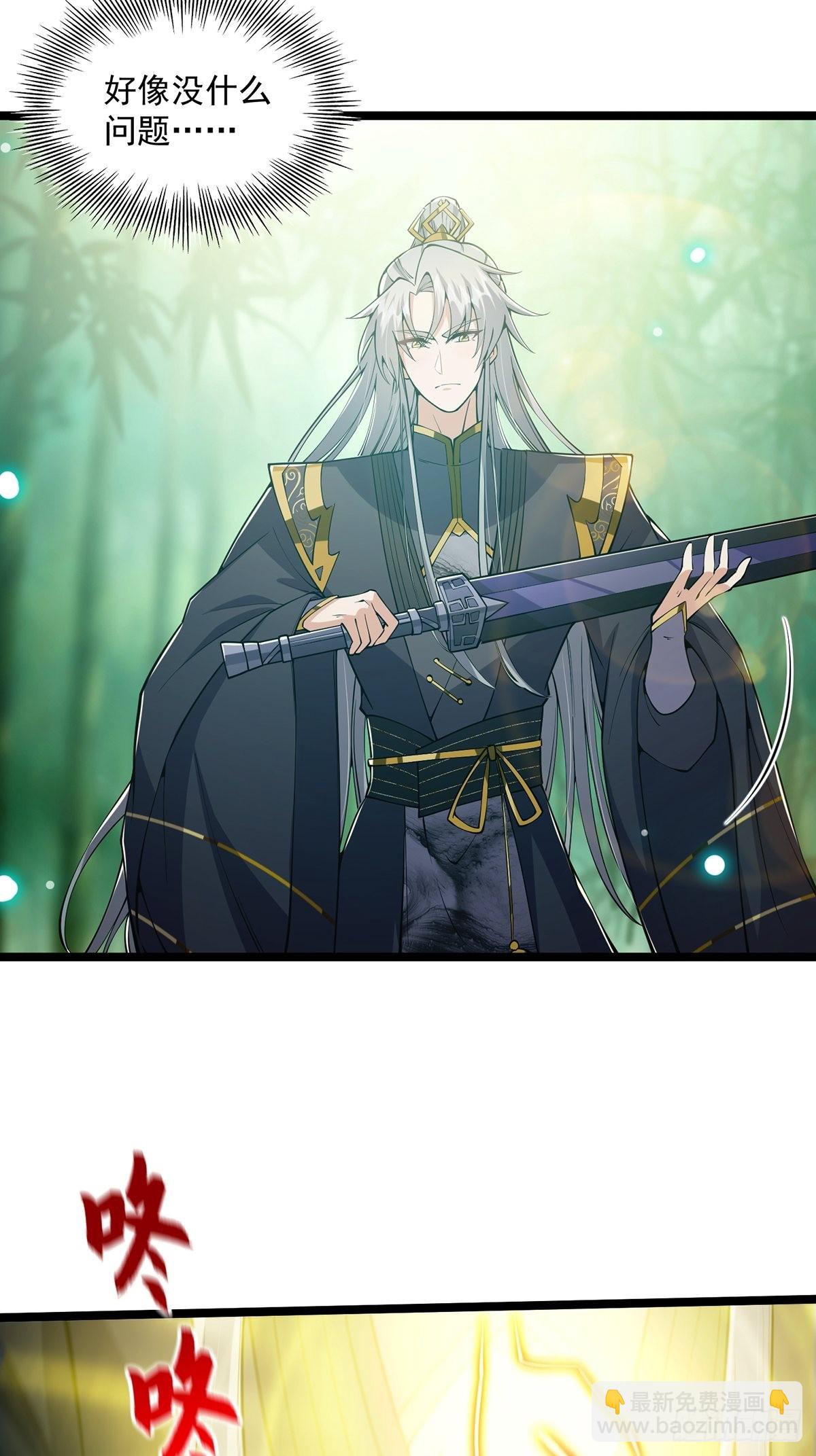 038 它们都在抗拒我？-第40话