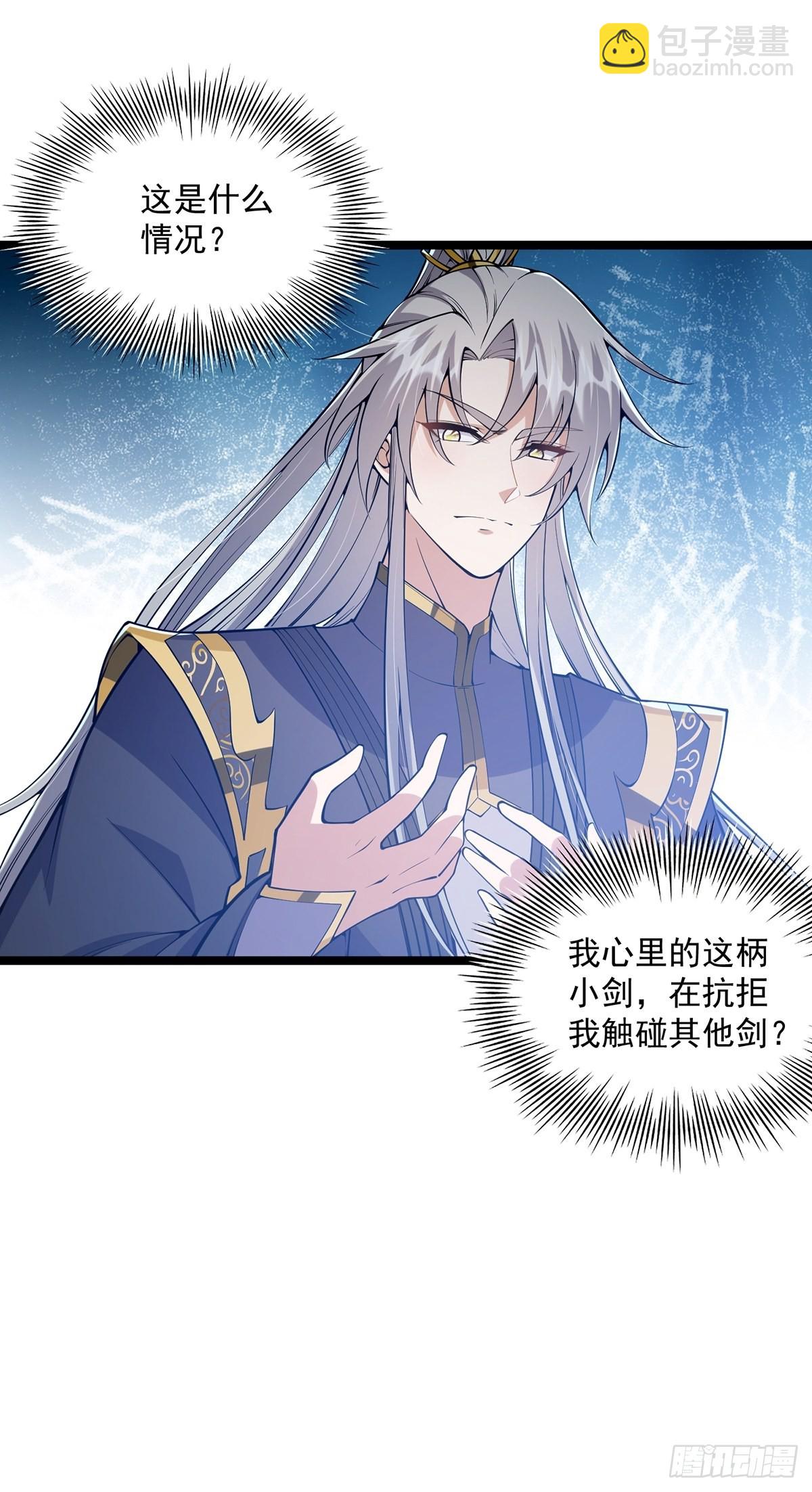 038 它们都在抗拒我？-第40话