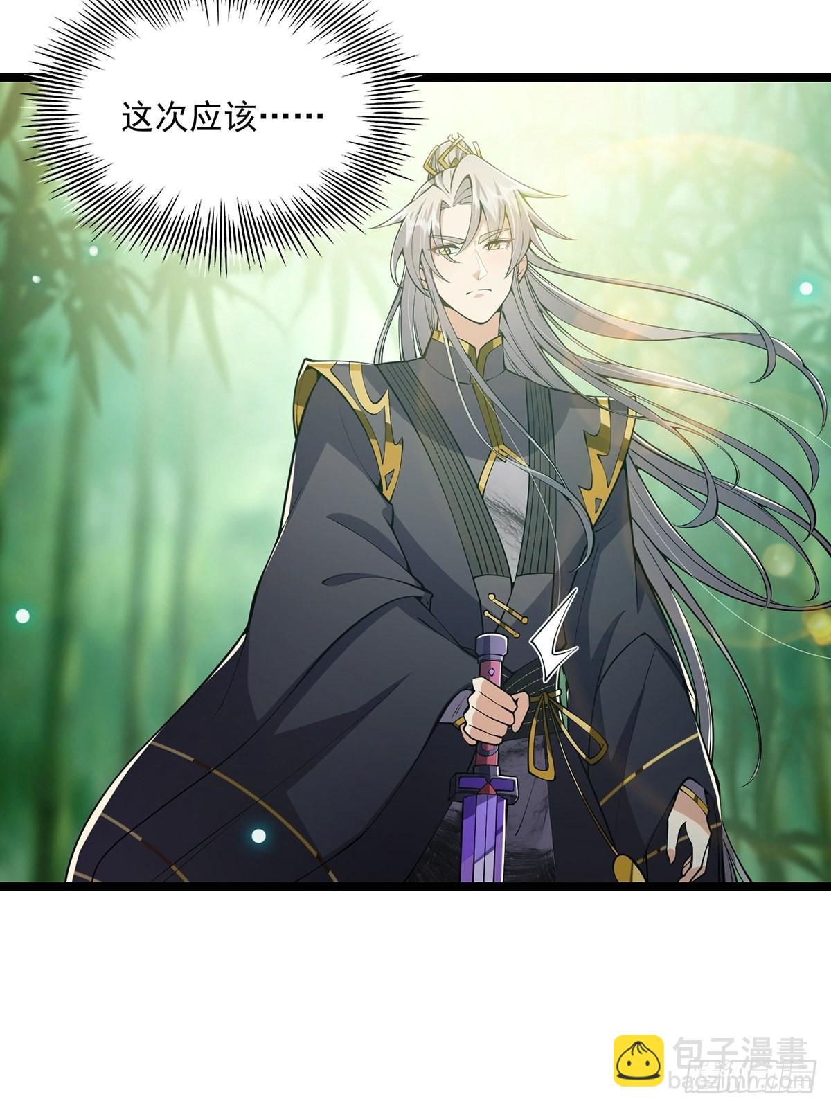 038 它们都在抗拒我？-第40话