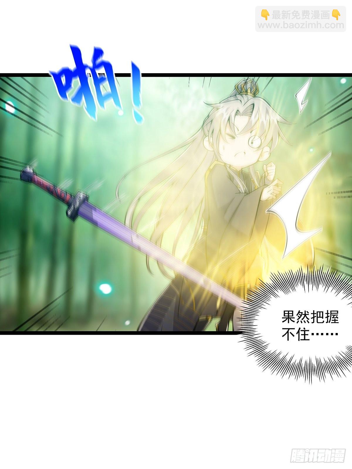 038 它们都在抗拒我？-第40话