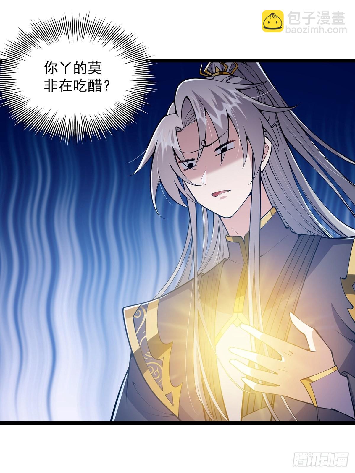 038 它们都在抗拒我？-第40话