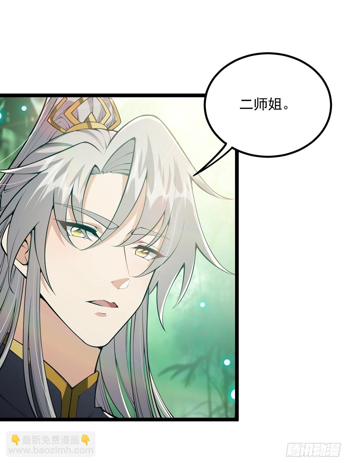 038 它们都在抗拒我？-第40话