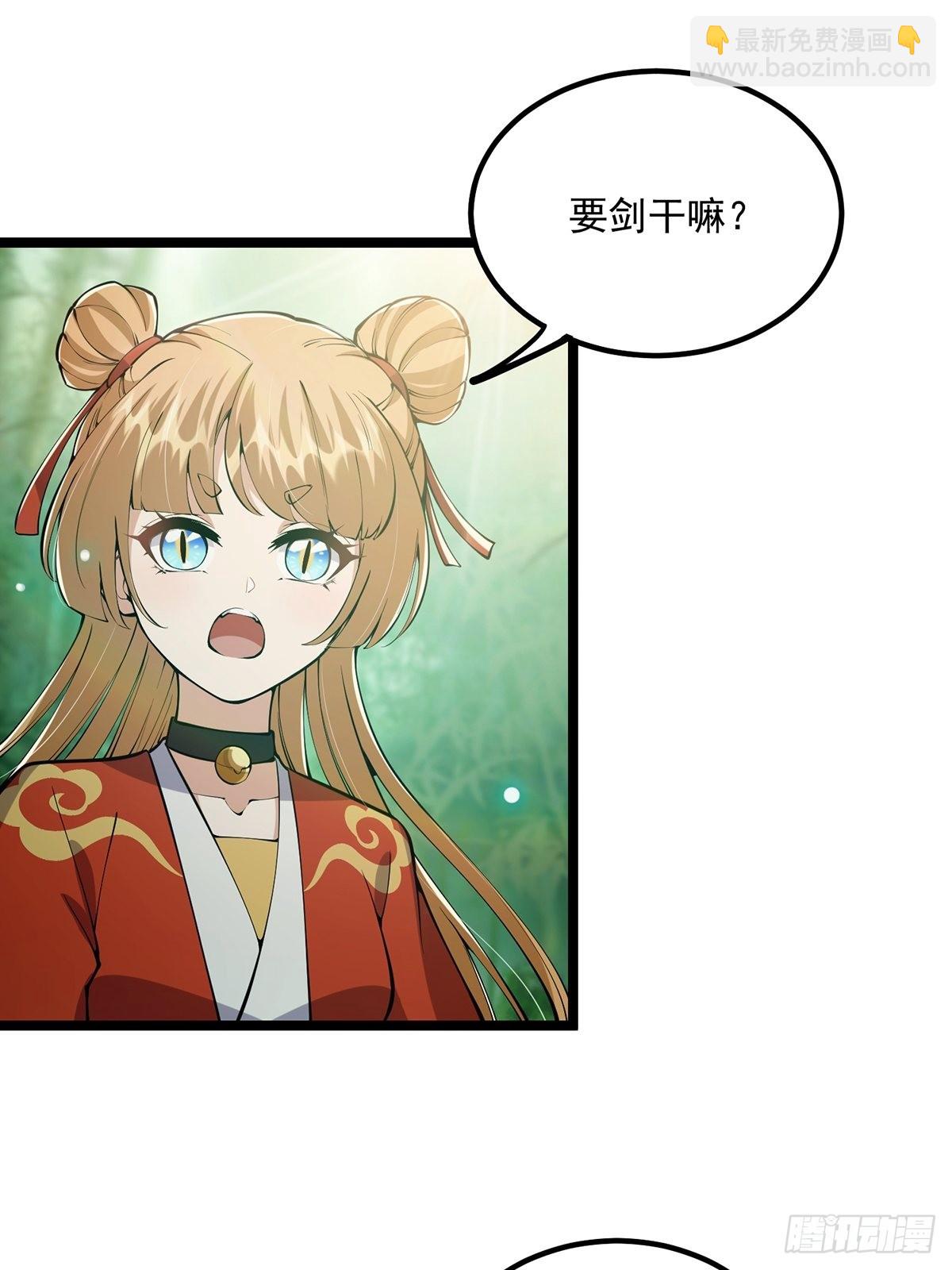 038 它们都在抗拒我？-第40话