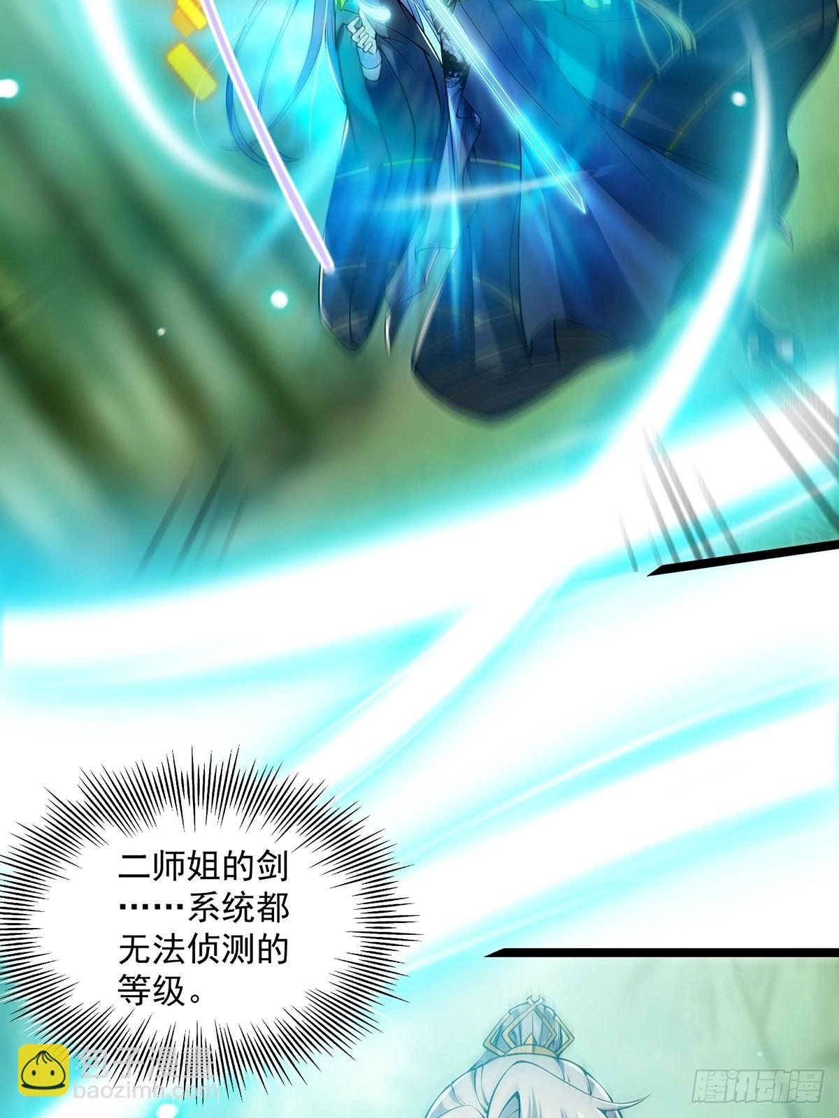 038 它们都在抗拒我？-第40话