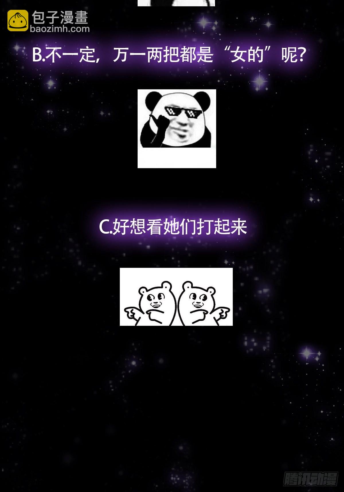 038 它们都在抗拒我？-第40话