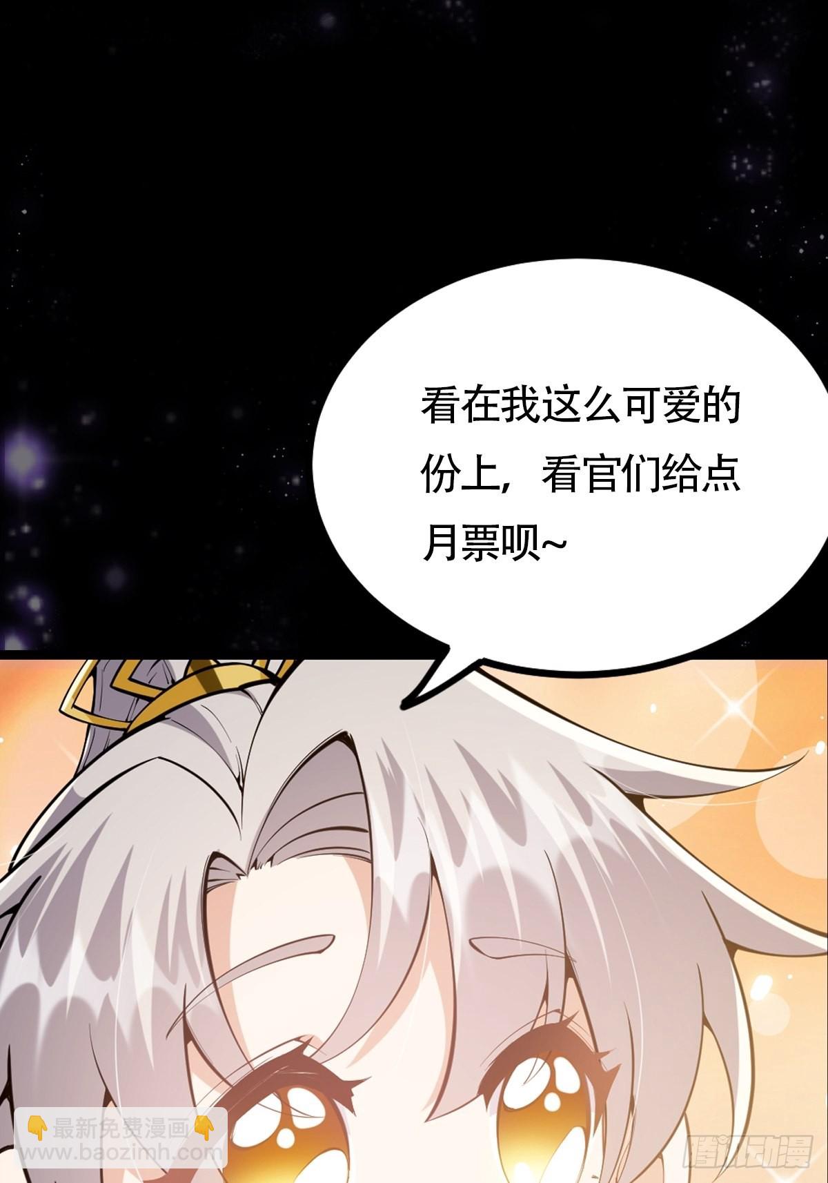 038 它们都在抗拒我？-第40话