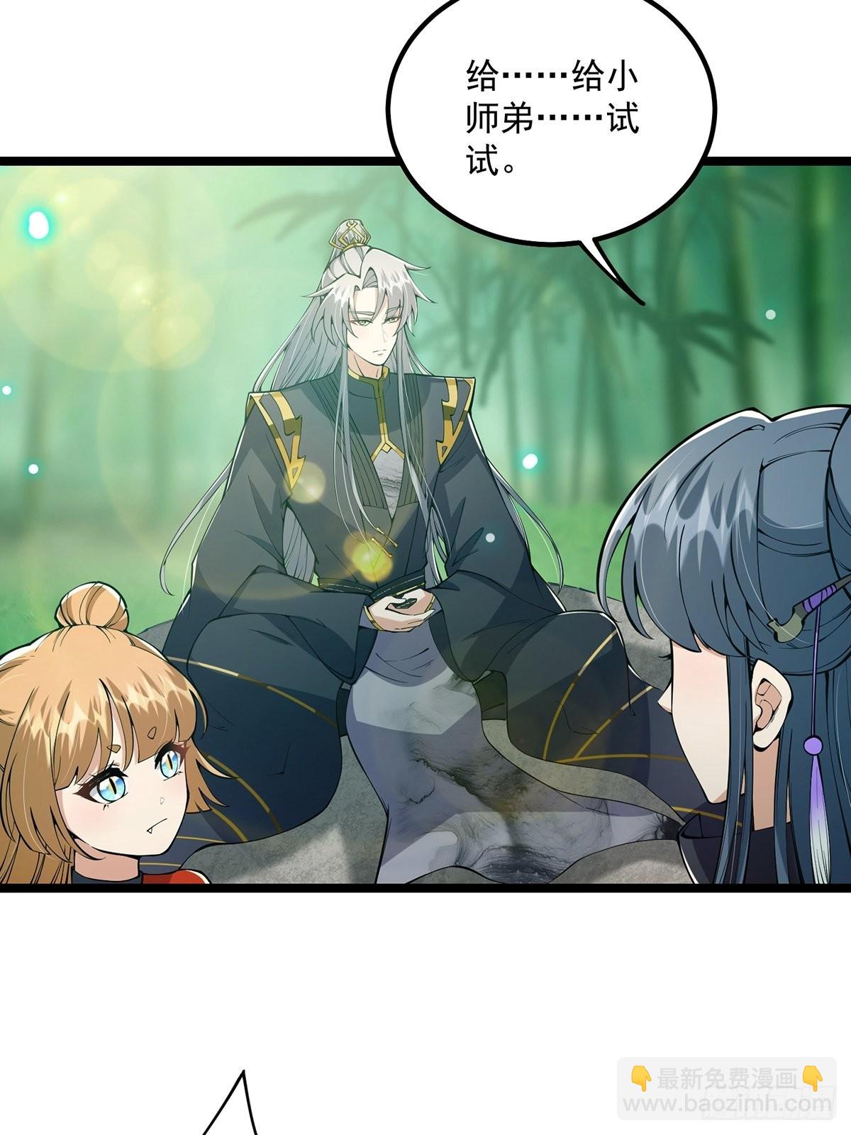 038 它们都在抗拒我？-第40话