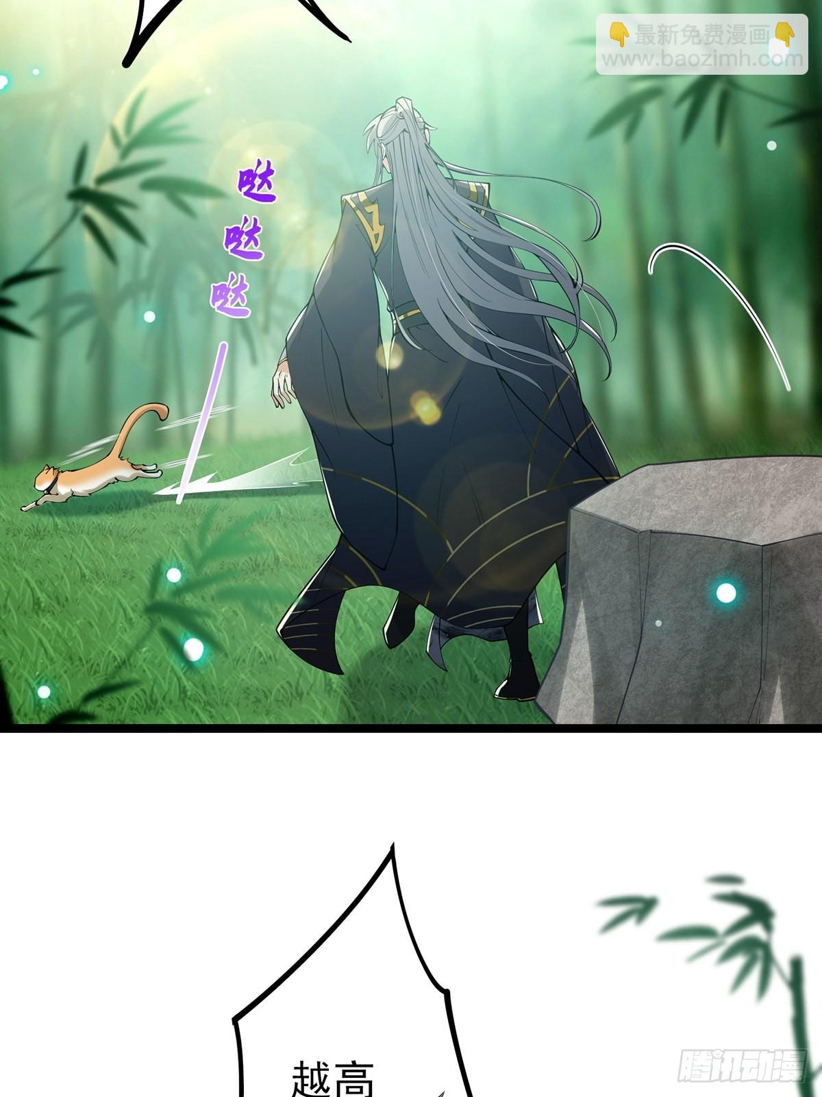 038 它们都在抗拒我？-第40话