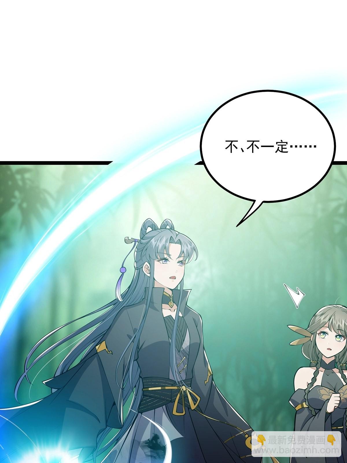 040 什么叫短小精悍？(1/2)-第42话