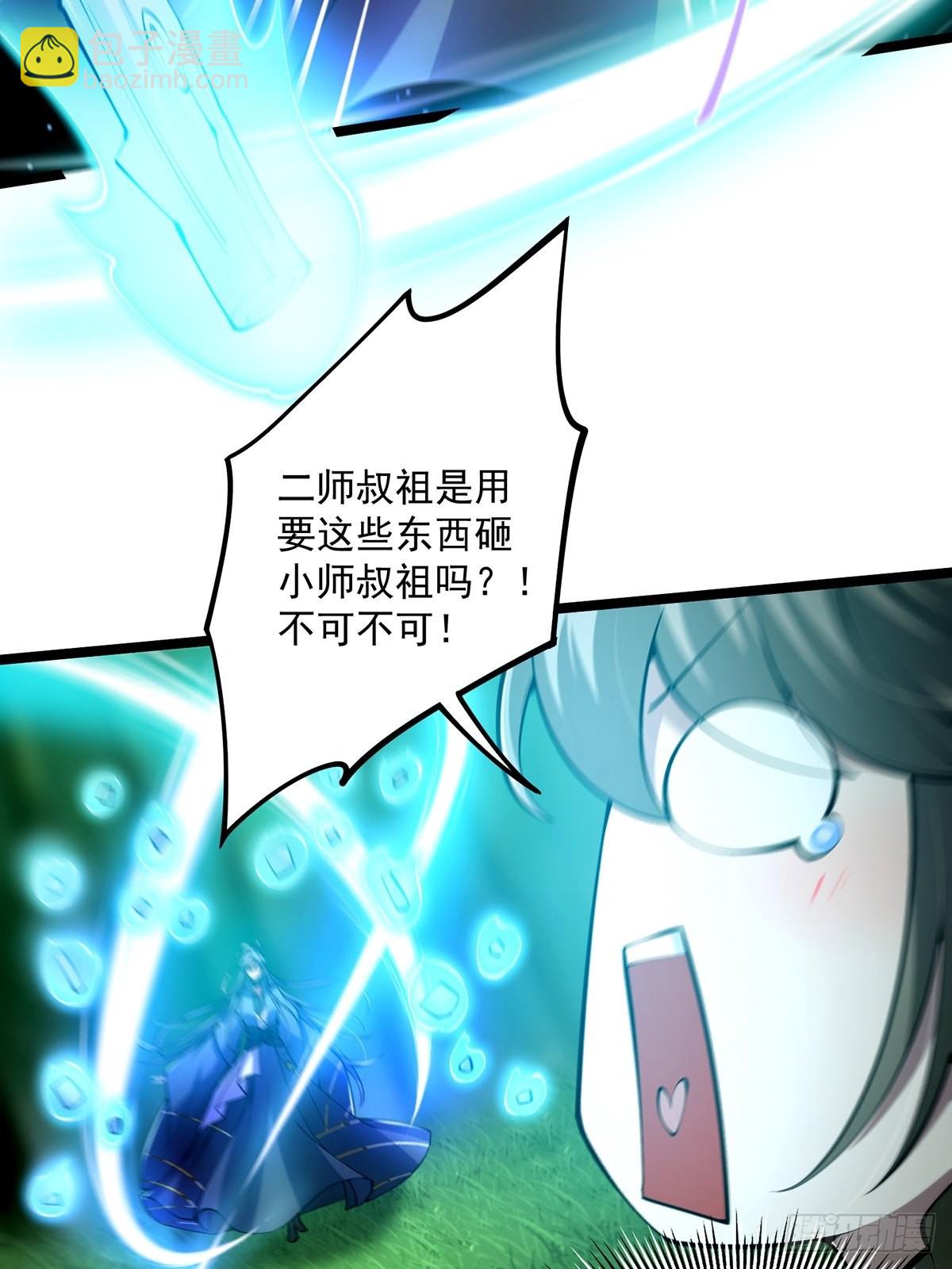 040 什么叫短小精悍？(1/2)-第42话