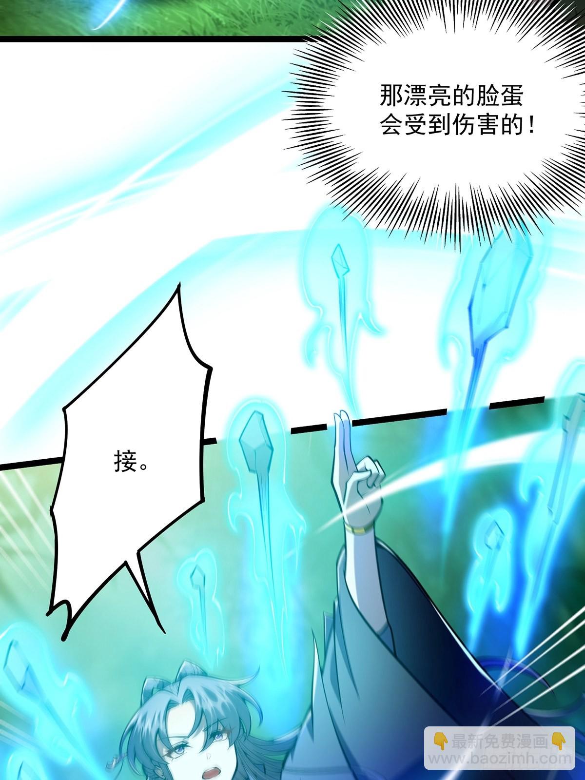 040 什么叫短小精悍？(1/2)-第42话