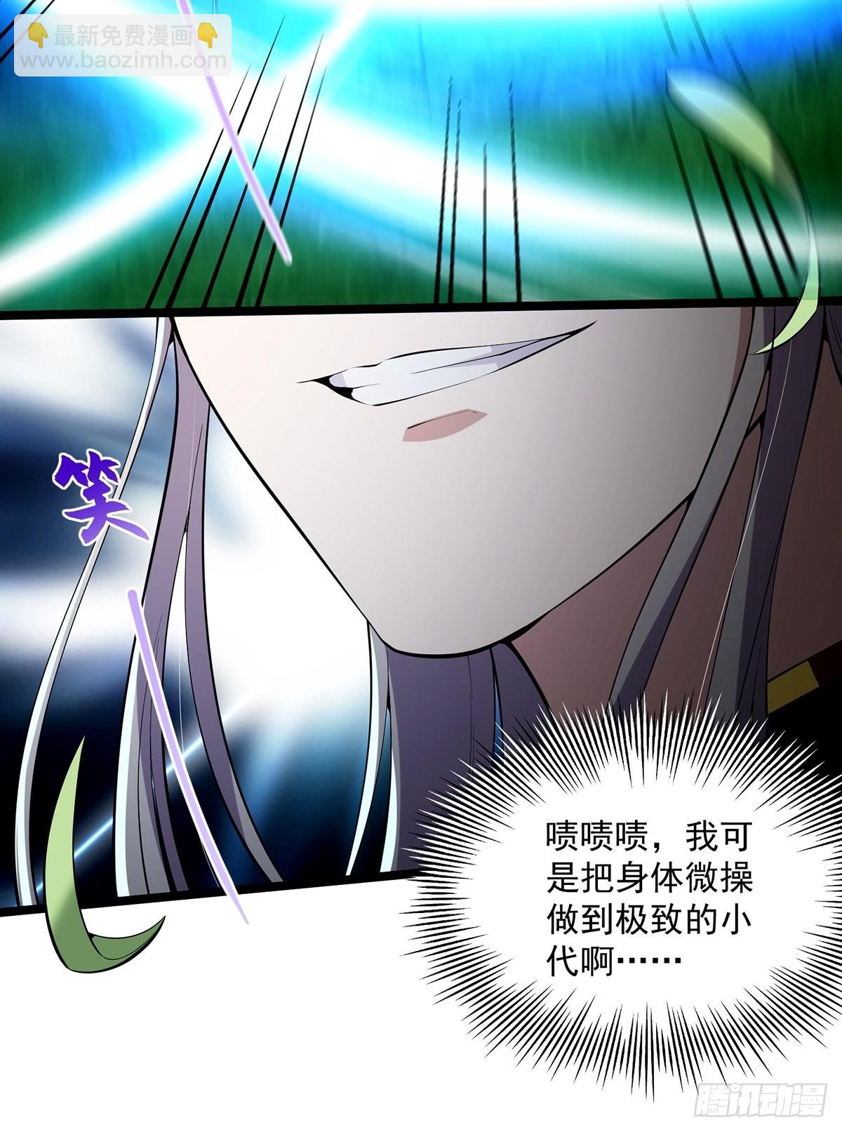 040 什么叫短小精悍？(1/2)-第42话