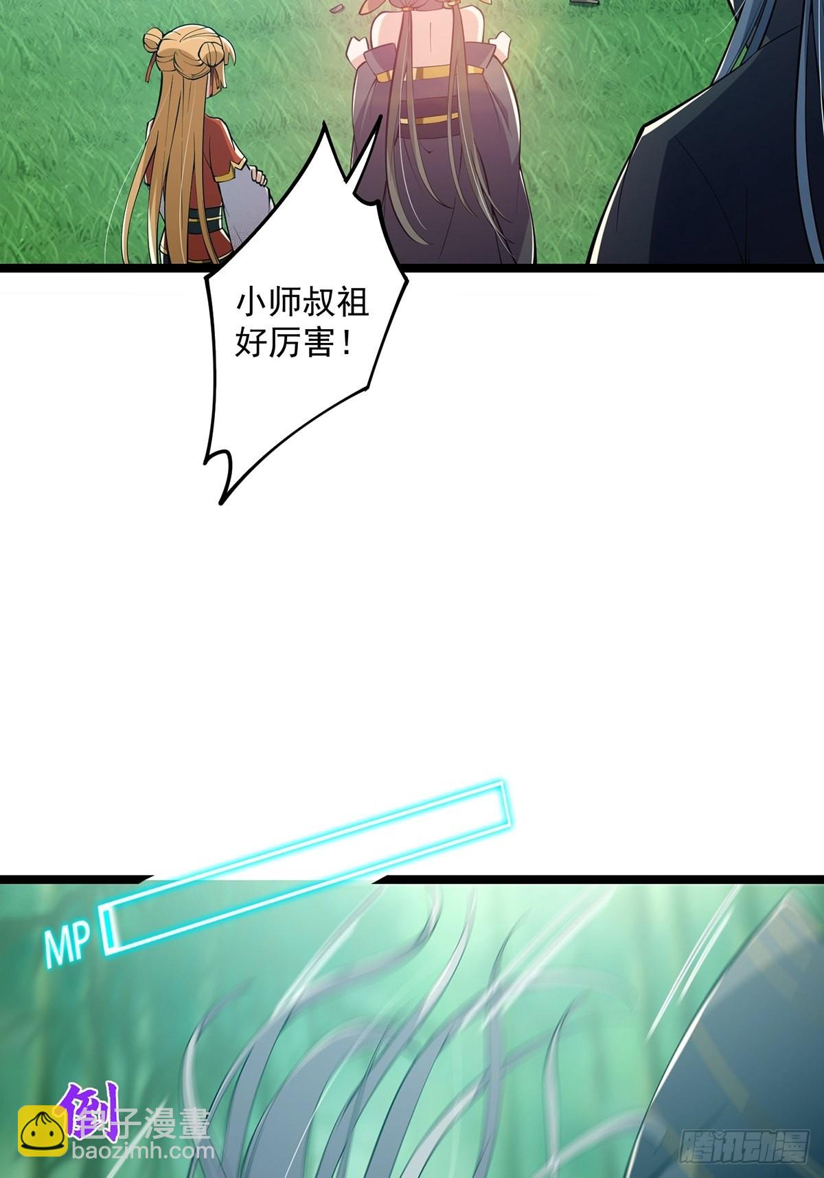 040 什么叫短小精悍？(1/2)-第42话