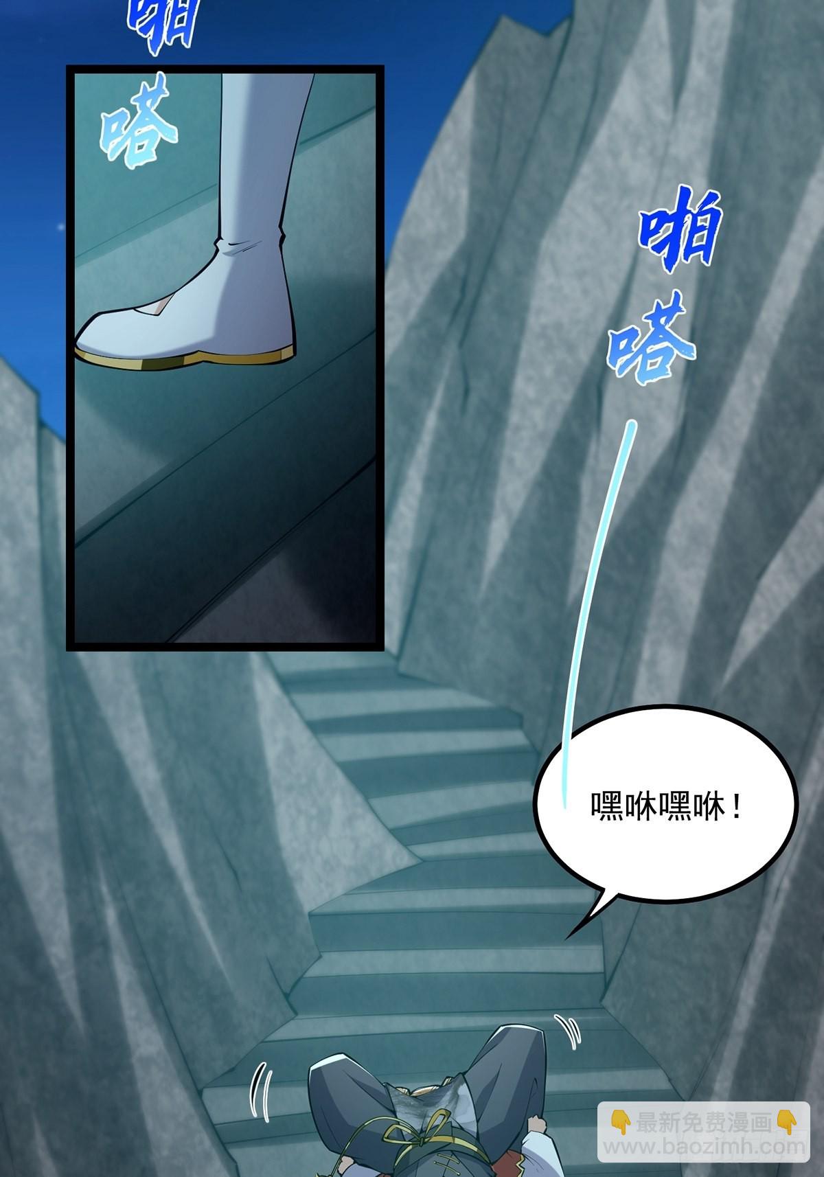 040 什么叫短小精悍？(1/2)-第42话