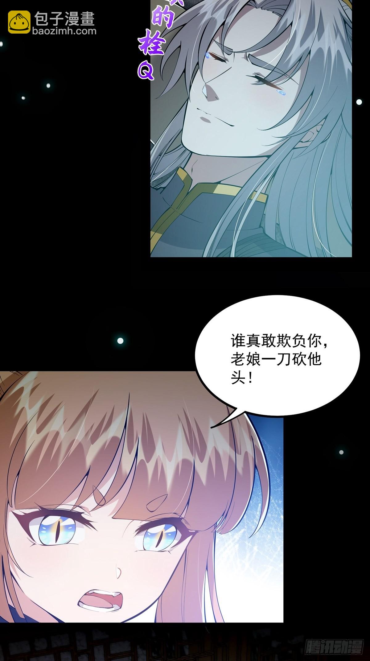 040 什么叫短小精悍？(1/2)-第42话