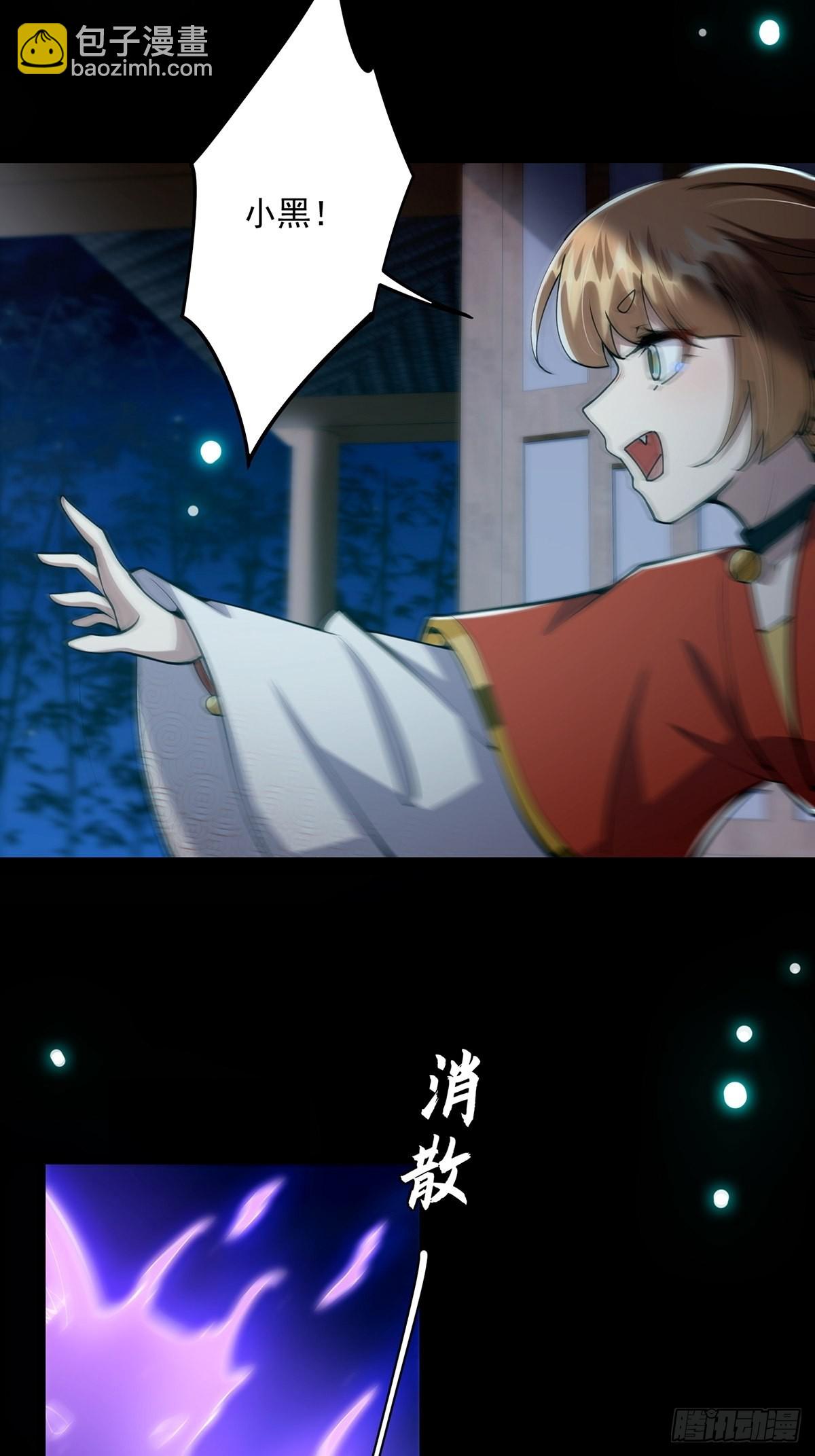 040 什么叫短小精悍？(1/2)-第42话