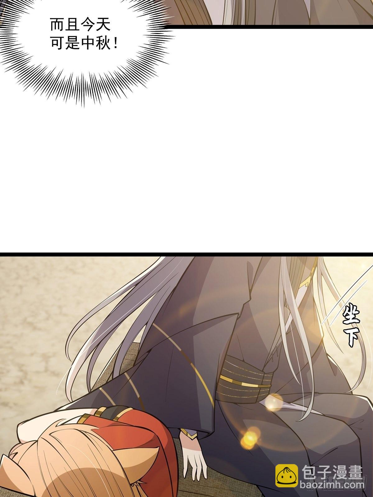 040 什么叫短小精悍？(1/2)-第42话