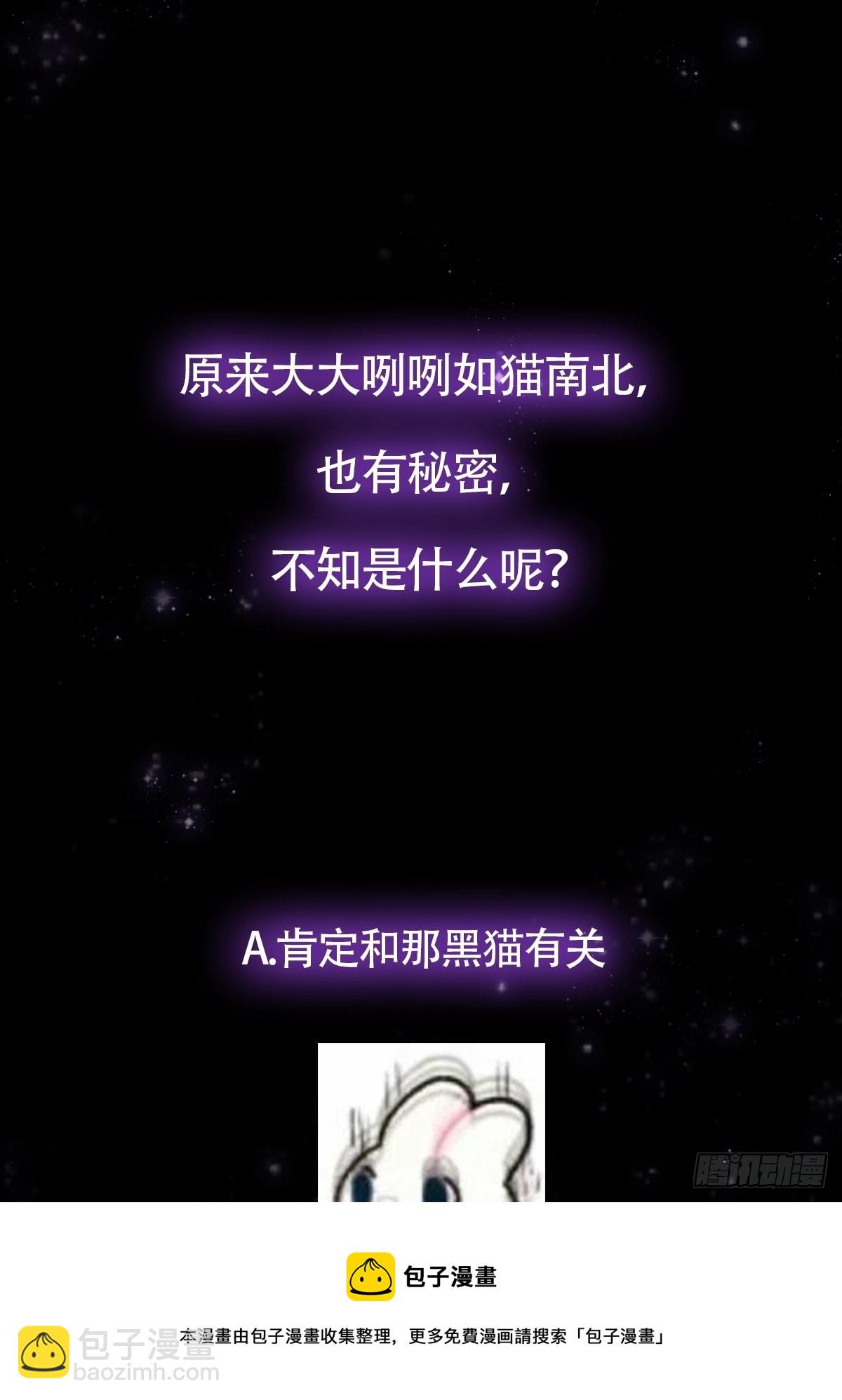 040 什么叫短小精悍？(1/2)-第42话