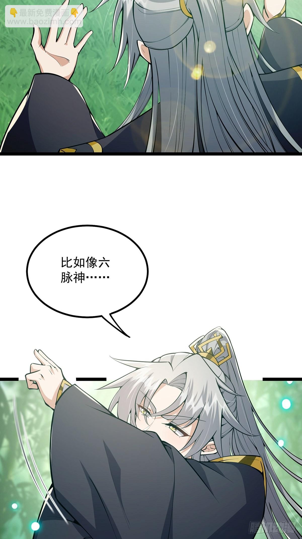 040 什么叫短小精悍？(1/2)-第42话