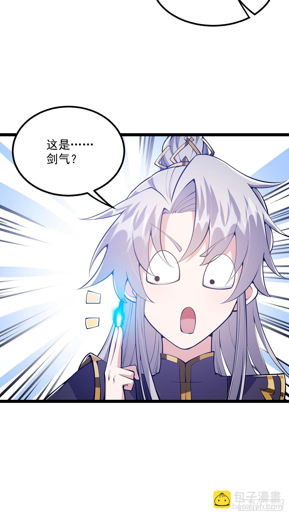 040 什么叫短小精悍？(1/2)-第42话