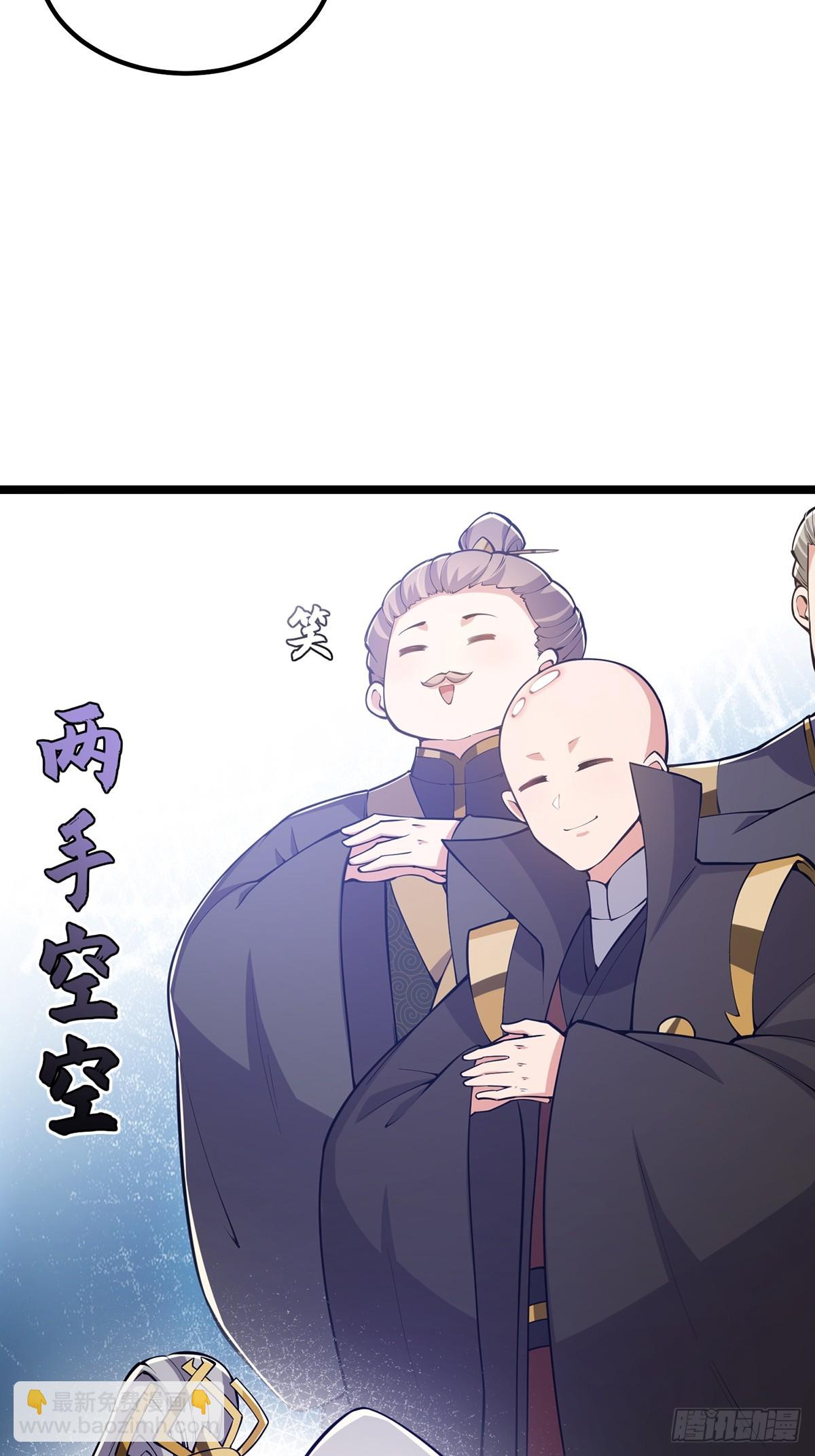 042 以小博大我一直都可以-第44话